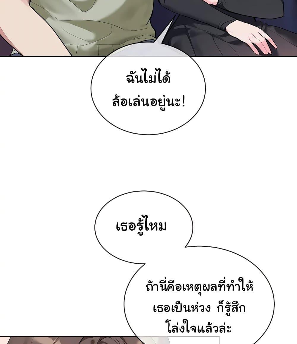 Doujin-Lc- อ่าน โดจิน มังฮวา เกาหลี ญี่ปุ่น จีน แปลไทย I Wanna OO You! ตอนที่ 1 2 3 4 5 6 7 8 9 10 11 12 13 14 ฟรี ไม่มีโฆษณา อ่าน โดจิน Manhwa เกาหลี ญี่ปุ่น จีน เรามีครบ คัดมาให้เน้นๆ โดจิน 18+ รับประกันความฟินโดย  Doujin Lc