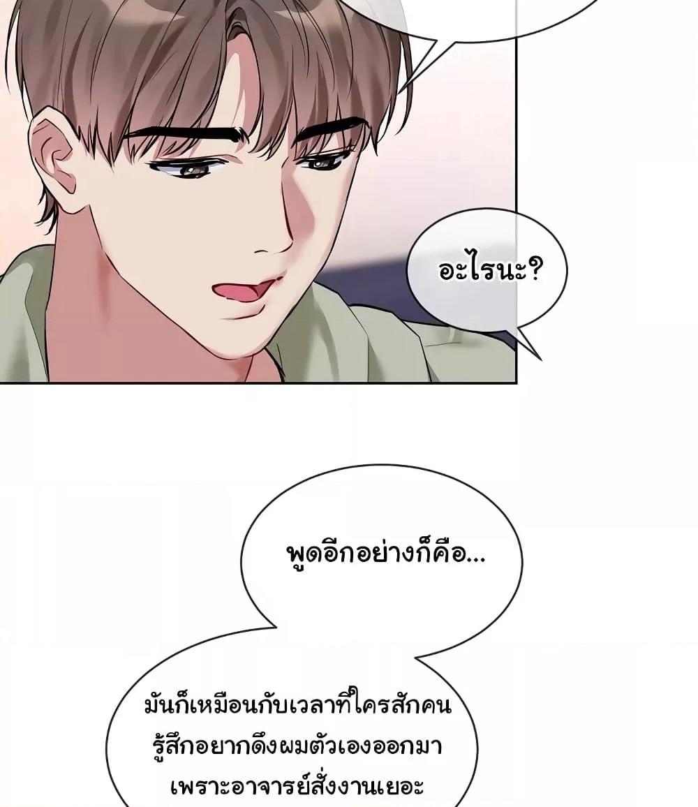 Doujin-Lc- อ่าน โดจิน มังฮวา เกาหลี ญี่ปุ่น จีน แปลไทย I Wanna OO You! ตอนที่ 1 2 3 4 5 6 7 8 9 10 11 12 13 14 ฟรี ไม่มีโฆษณา อ่าน โดจิน Manhwa เกาหลี ญี่ปุ่น จีน เรามีครบ คัดมาให้เน้นๆ โดจิน 18+ รับประกันความฟินโดย  Doujin Lc