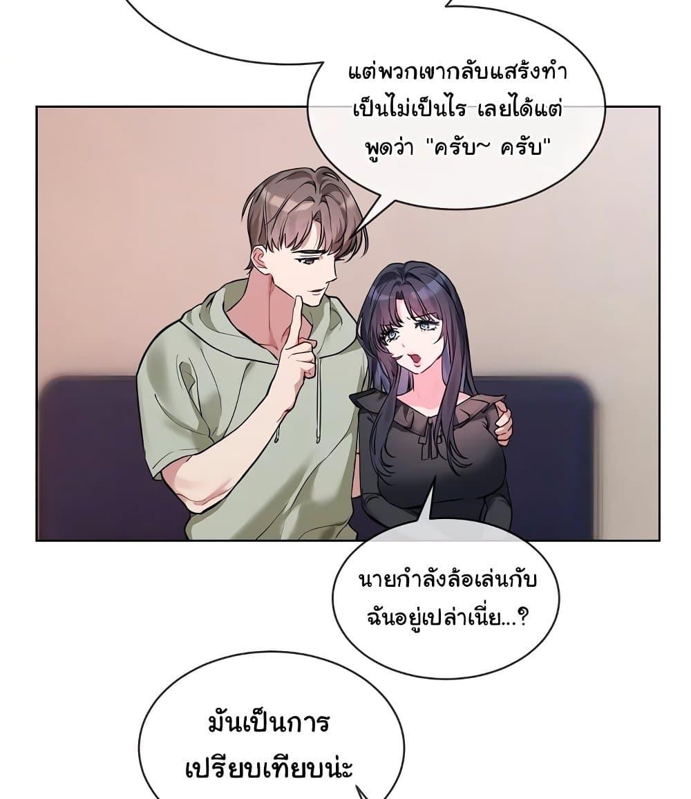 Doujin-Lc- อ่าน โดจิน มังฮวา เกาหลี ญี่ปุ่น จีน แปลไทย I Wanna OO You! ตอนที่ 1 2 3 4 5 6 7 8 9 10 11 12 13 14 ฟรี ไม่มีโฆษณา อ่าน โดจิน Manhwa เกาหลี ญี่ปุ่น จีน เรามีครบ คัดมาให้เน้นๆ โดจิน 18+ รับประกันความฟินโดย  Doujin Lc
