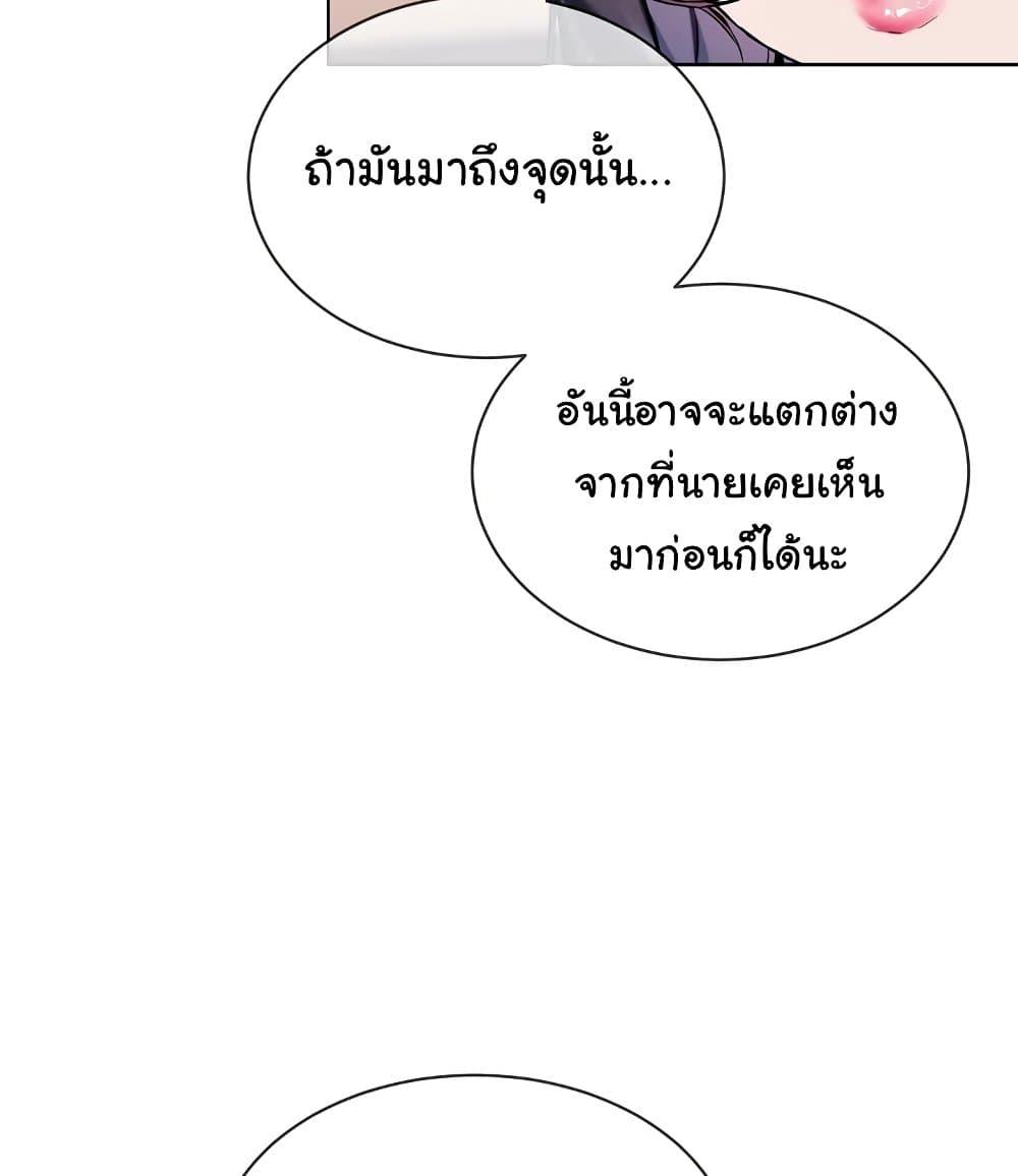 Doujin-Lc- อ่าน โดจิน มังฮวา เกาหลี ญี่ปุ่น จีน แปลไทย I Wanna OO You! ตอนที่ 1 2 3 4 5 6 7 8 9 10 11 12 13 14 ฟรี ไม่มีโฆษณา อ่าน โดจิน Manhwa เกาหลี ญี่ปุ่น จีน เรามีครบ คัดมาให้เน้นๆ โดจิน 18+ รับประกันความฟินโดย  Doujin Lc