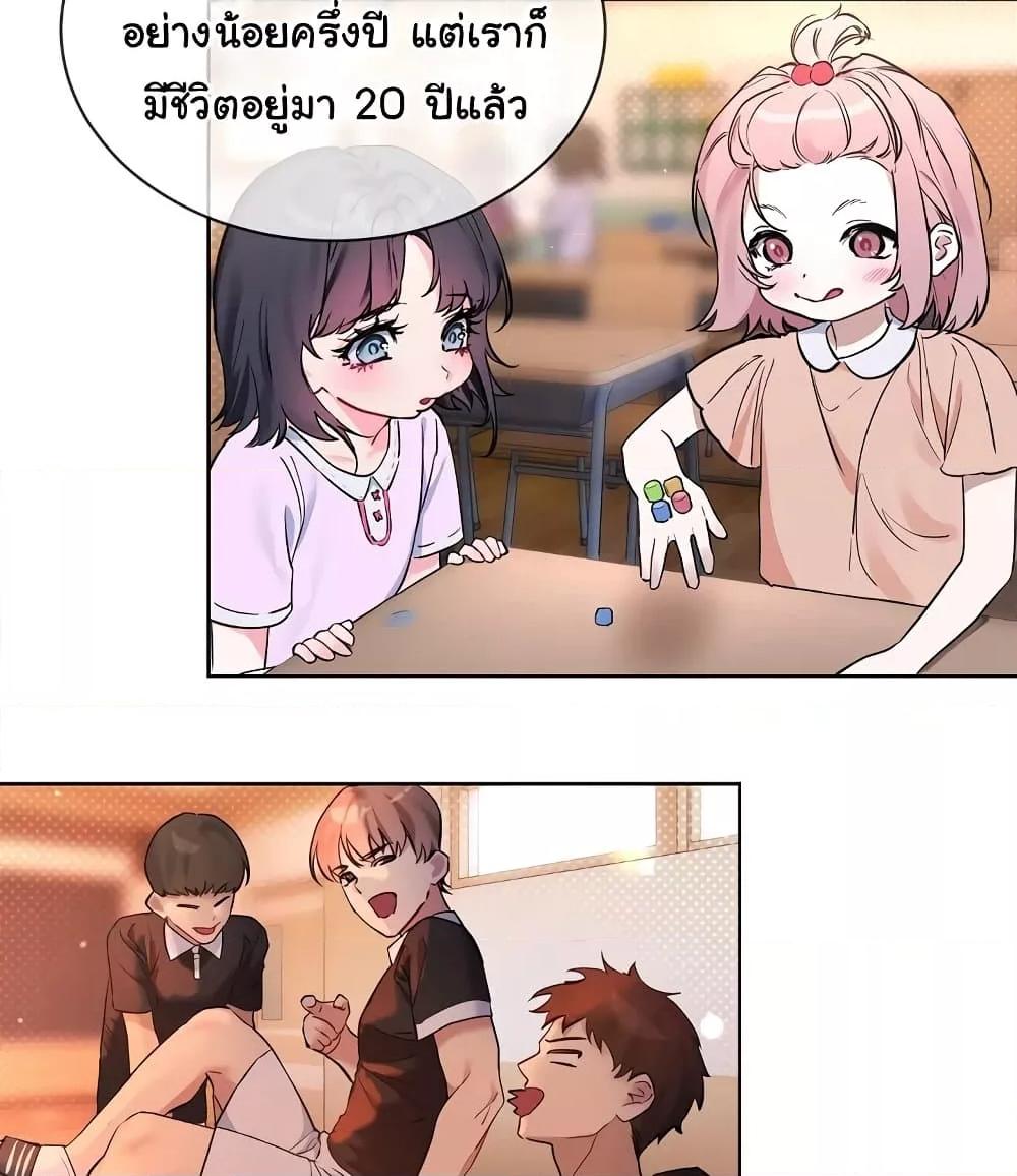 Doujin-Lc- อ่าน โดจิน มังฮวา เกาหลี ญี่ปุ่น จีน แปลไทย I Wanna OO You! ตอนที่ 1 2 3 4 5 6 7 8 9 10 11 12 13 14 ฟรี ไม่มีโฆษณา อ่าน โดจิน Manhwa เกาหลี ญี่ปุ่น จีน เรามีครบ คัดมาให้เน้นๆ โดจิน 18+ รับประกันความฟินโดย  Doujin Lc