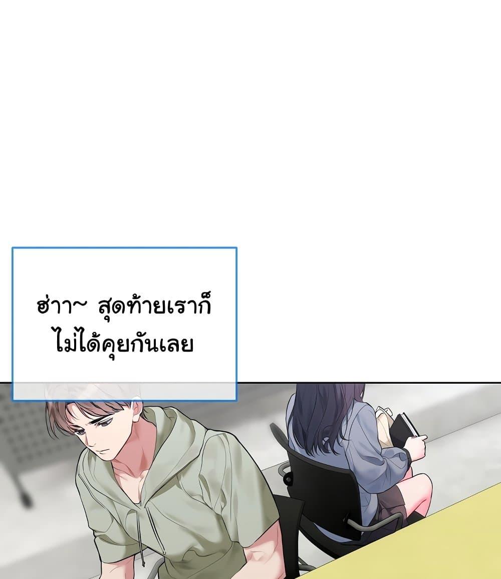 Doujin-Lc- อ่าน โดจิน มังฮวา เกาหลี ญี่ปุ่น จีน แปลไทย I Wanna OO You! ตอนที่ 1 2 3 4 5 6 7 8 9 10 11 12 13 14 ฟรี ไม่มีโฆษณา อ่าน โดจิน Manhwa เกาหลี ญี่ปุ่น จีน เรามีครบ คัดมาให้เน้นๆ โดจิน 18+ รับประกันความฟินโดย  Doujin Lc