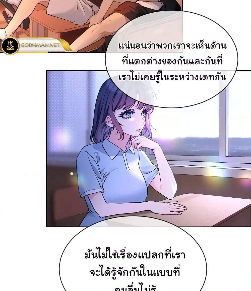Doujin-Lc- อ่าน โดจิน มังฮวา เกาหลี ญี่ปุ่น จีน แปลไทย I Wanna OO You! ตอนที่ 1 2 3 4 5 6 7 8 9 10 11 12 13 14 ฟรี ไม่มีโฆษณา อ่าน โดจิน Manhwa เกาหลี ญี่ปุ่น จีน เรามีครบ คัดมาให้เน้นๆ โดจิน 18+ รับประกันความฟินโดย  Doujin Lc