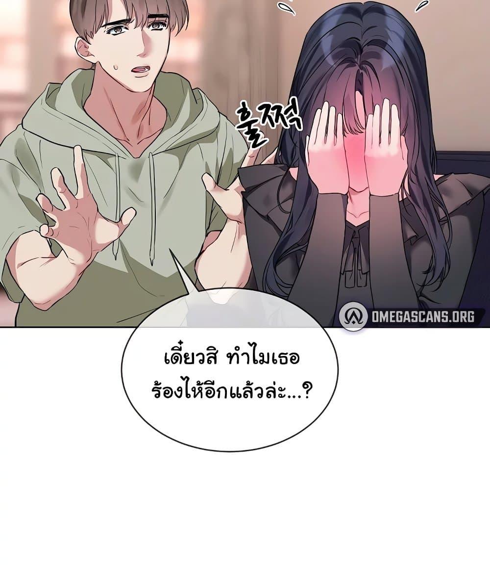 Doujin-Lc- อ่าน โดจิน มังฮวา เกาหลี ญี่ปุ่น จีน แปลไทย I Wanna OO You! ตอนที่ 1 2 3 4 5 6 7 8 9 10 11 12 13 14 ฟรี ไม่มีโฆษณา อ่าน โดจิน Manhwa เกาหลี ญี่ปุ่น จีน เรามีครบ คัดมาให้เน้นๆ โดจิน 18+ รับประกันความฟินโดย  Doujin Lc