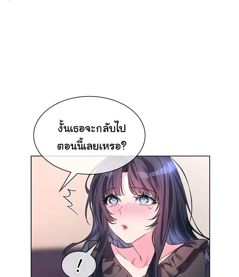 Doujin-Lc- อ่าน โดจิน มังฮวา เกาหลี ญี่ปุ่น จีน แปลไทย I Wanna OO You! ตอนที่ 1 2 3 4 5 6 7 8 9 10 11 12 13 14 ฟรี ไม่มีโฆษณา อ่าน โดจิน Manhwa เกาหลี ญี่ปุ่น จีน เรามีครบ คัดมาให้เน้นๆ โดจิน 18+ รับประกันความฟินโดย  Doujin Lc