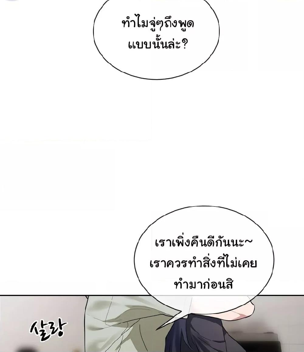 Doujin-Lc- อ่าน โดจิน มังฮวา เกาหลี ญี่ปุ่น จีน แปลไทย I Wanna OO You! ตอนที่ 1 2 3 4 5 6 7 8 9 10 11 12 13 14 ฟรี ไม่มีโฆษณา อ่าน โดจิน Manhwa เกาหลี ญี่ปุ่น จีน เรามีครบ คัดมาให้เน้นๆ โดจิน 18+ รับประกันความฟินโดย  Doujin Lc