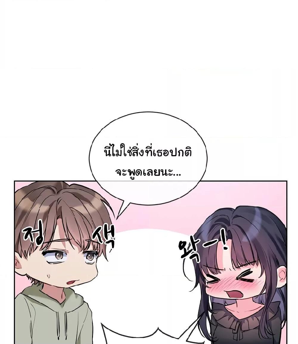 Doujin-Lc- อ่าน โดจิน มังฮวา เกาหลี ญี่ปุ่น จีน แปลไทย I Wanna OO You! ตอนที่ 1 2 3 4 5 6 7 8 9 10 11 12 13 14 ฟรี ไม่มีโฆษณา อ่าน โดจิน Manhwa เกาหลี ญี่ปุ่น จีน เรามีครบ คัดมาให้เน้นๆ โดจิน 18+ รับประกันความฟินโดย  Doujin Lc
