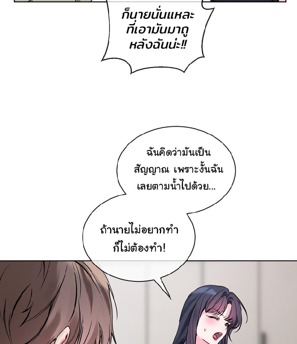 Doujin-Lc- อ่าน โดจิน มังฮวา เกาหลี ญี่ปุ่น จีน แปลไทย I Wanna OO You! ตอนที่ 1 2 3 4 5 6 7 8 9 10 11 12 13 14 ฟรี ไม่มีโฆษณา อ่าน โดจิน Manhwa เกาหลี ญี่ปุ่น จีน เรามีครบ คัดมาให้เน้นๆ โดจิน 18+ รับประกันความฟินโดย  Doujin Lc
