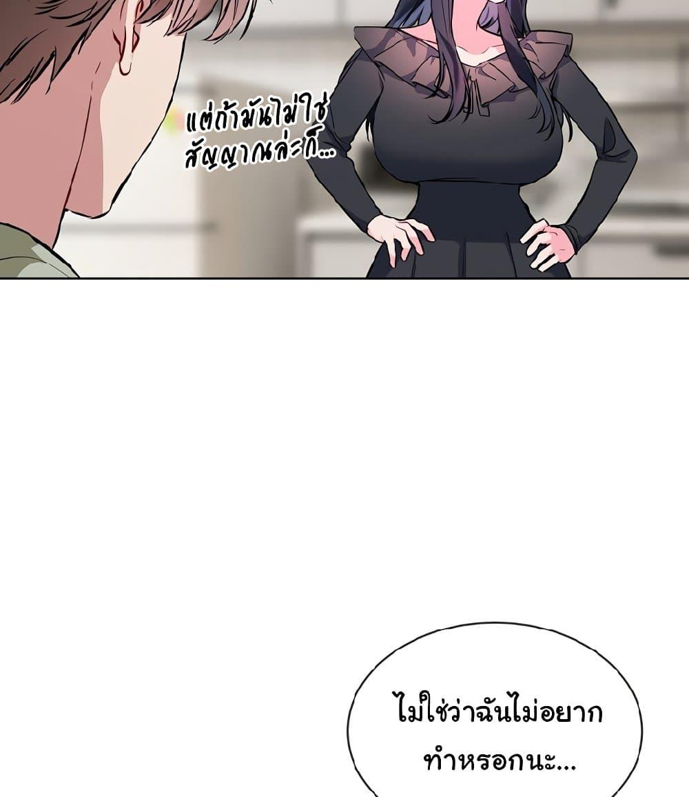 Doujin-Lc- อ่าน โดจิน มังฮวา เกาหลี ญี่ปุ่น จีน แปลไทย I Wanna OO You! ตอนที่ 1 2 3 4 5 6 7 8 9 10 11 12 13 14 ฟรี ไม่มีโฆษณา อ่าน โดจิน Manhwa เกาหลี ญี่ปุ่น จีน เรามีครบ คัดมาให้เน้นๆ โดจิน 18+ รับประกันความฟินโดย  Doujin Lc
