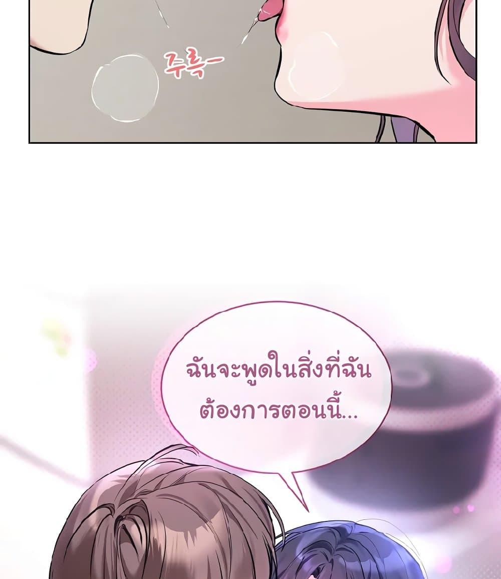 Doujin-Lc- อ่าน โดจิน มังฮวา เกาหลี ญี่ปุ่น จีน แปลไทย I Wanna OO You! ตอนที่ 1 2 3 4 5 6 7 8 9 10 11 12 13 14 ฟรี ไม่มีโฆษณา อ่าน โดจิน Manhwa เกาหลี ญี่ปุ่น จีน เรามีครบ คัดมาให้เน้นๆ โดจิน 18+ รับประกันความฟินโดย  Doujin Lc