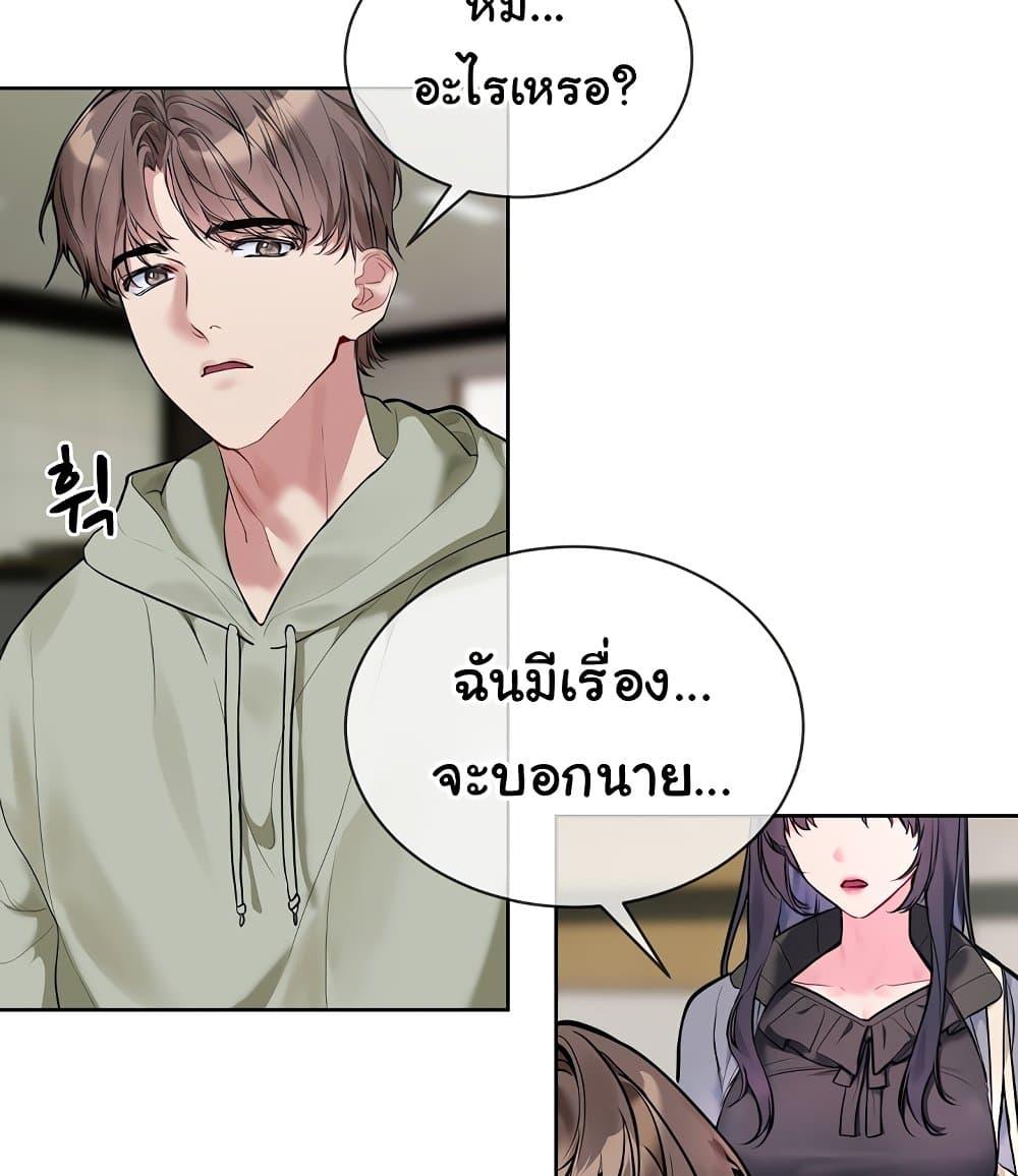 Doujin-Lc- อ่าน โดจิน มังฮวา เกาหลี ญี่ปุ่น จีน แปลไทย I Wanna OO You! ตอนที่ 1 2 3 4 5 6 7 8 9 10 11 12 13 14 ฟรี ไม่มีโฆษณา อ่าน โดจิน Manhwa เกาหลี ญี่ปุ่น จีน เรามีครบ คัดมาให้เน้นๆ โดจิน 18+ รับประกันความฟินโดย  Doujin Lc