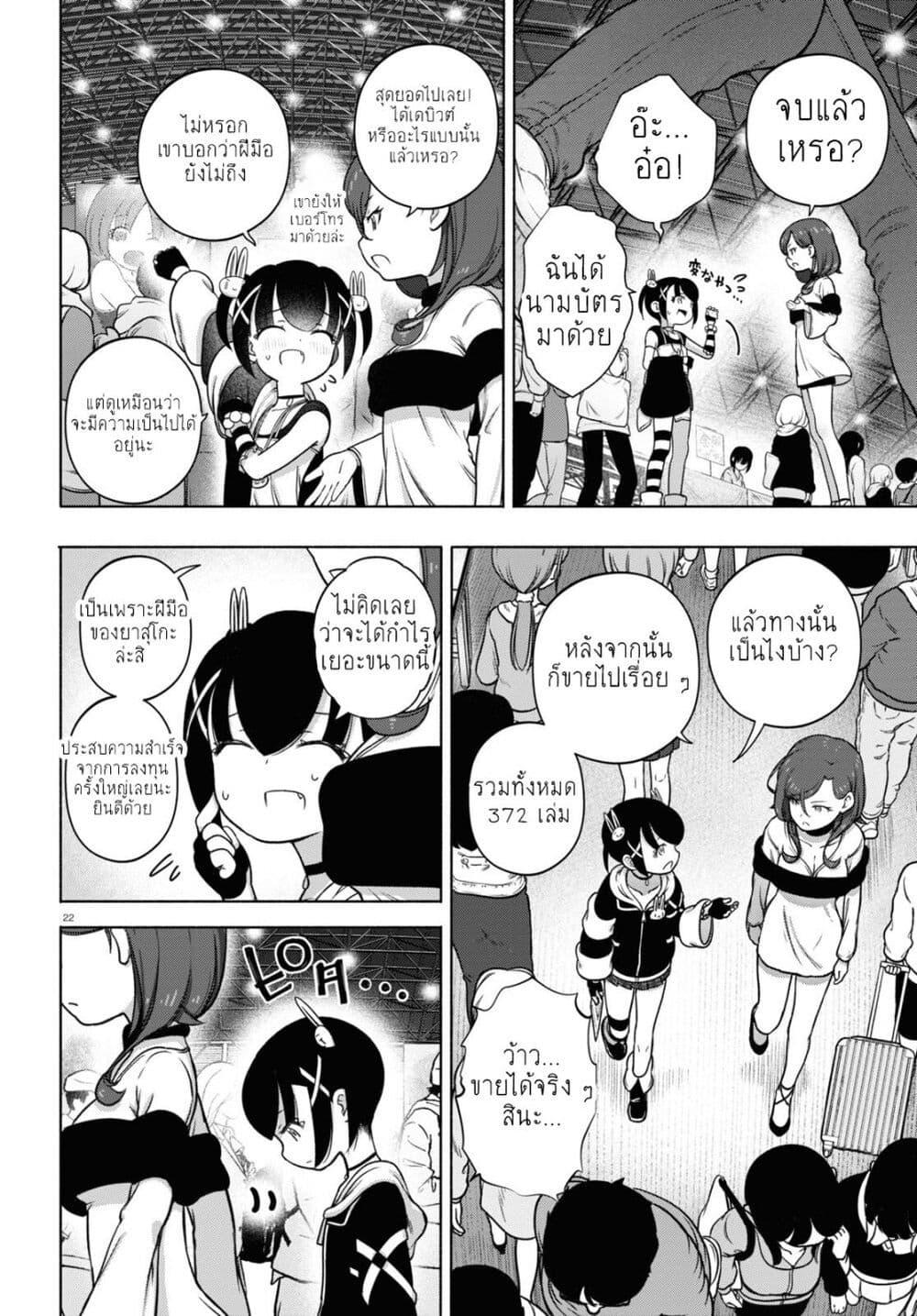 Manga-lc-com อ่านมังงะ อ่านการ์ตูน ออนไลน์ ฟรี FX Fighter Kurumi-chan ตอนที่ 1 2 3 4 5 6 7 8 9 10 11 12 13 14 ฟรี ไม่มีโฆษณา Manga-lc - อ่าน มังงะ อ่าน การ์ตูน ออนไลน์ อ่านมังงะ ฟรี