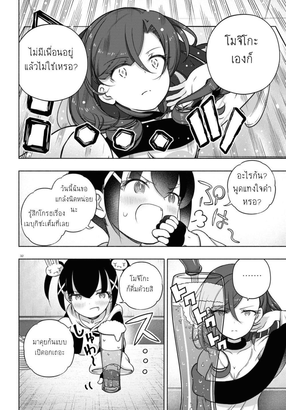 Manga-lc-com อ่านมังงะ อ่านการ์ตูน ออนไลน์ ฟรี FX Fighter Kurumi-chan ตอนที่ 1 2 3 4 5 6 7 8 9 10 11 12 13 14 ฟรี ไม่มีโฆษณา Manga-lc - อ่าน มังงะ อ่าน การ์ตูน ออนไลน์ อ่านมังงะ ฟรี