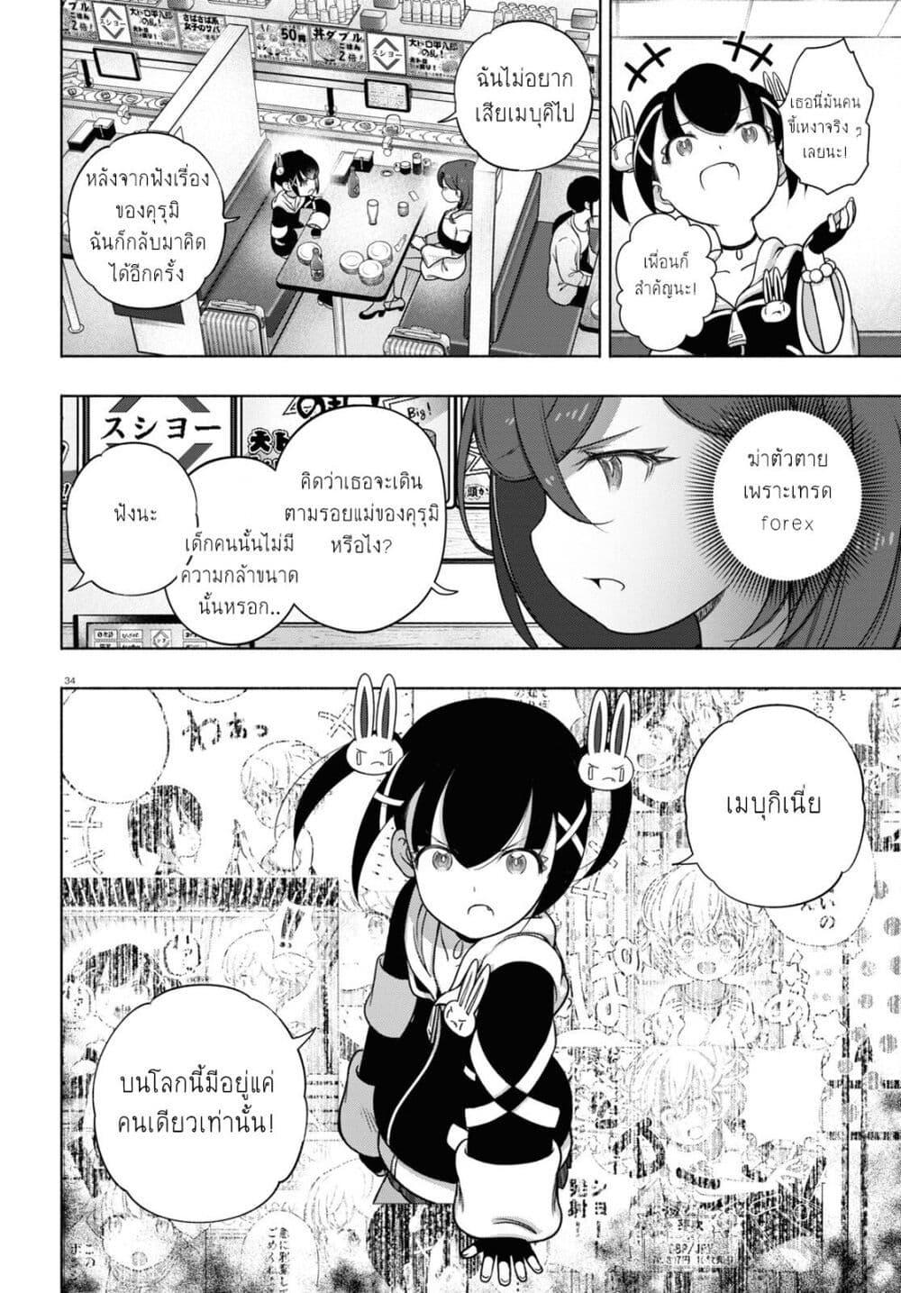 Manga-lc-com อ่านมังงะ อ่านการ์ตูน ออนไลน์ ฟรี FX Fighter Kurumi-chan ตอนที่ 1 2 3 4 5 6 7 8 9 10 11 12 13 14 ฟรี ไม่มีโฆษณา Manga-lc - อ่าน มังงะ อ่าน การ์ตูน ออนไลน์ อ่านมังงะ ฟรี