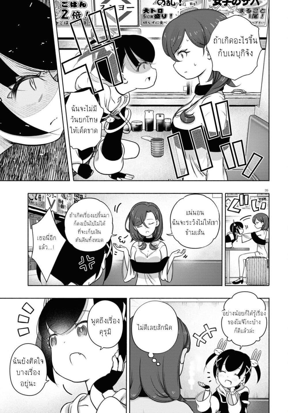 Manga-lc-com อ่านมังงะ อ่านการ์ตูน ออนไลน์ ฟรี FX Fighter Kurumi-chan ตอนที่ 1 2 3 4 5 6 7 8 9 10 11 12 13 14 ฟรี ไม่มีโฆษณา Manga-lc - อ่าน มังงะ อ่าน การ์ตูน ออนไลน์ อ่านมังงะ ฟรี