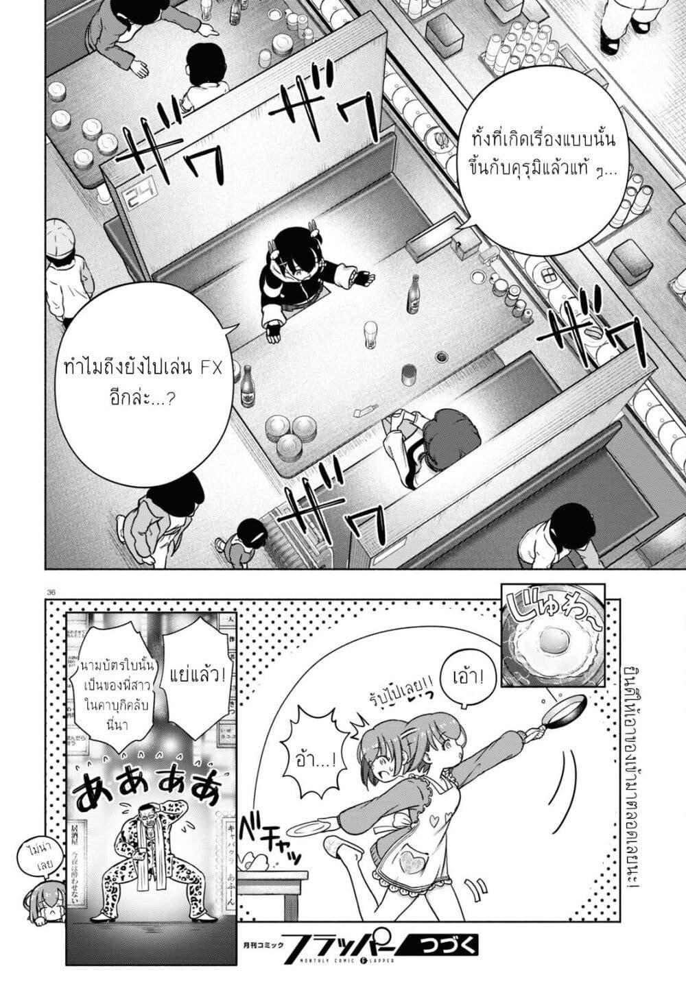 Manga-lc-com อ่านมังงะ อ่านการ์ตูน ออนไลน์ ฟรี FX Fighter Kurumi-chan ตอนที่ 1 2 3 4 5 6 7 8 9 10 11 12 13 14 ฟรี ไม่มีโฆษณา Manga-lc - อ่าน มังงะ อ่าน การ์ตูน ออนไลน์ อ่านมังงะ ฟรี