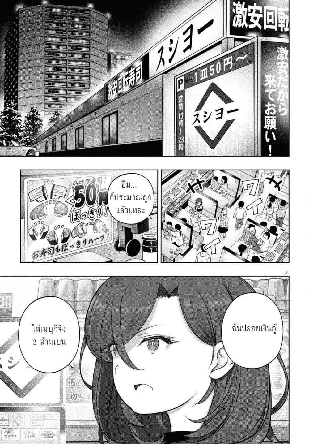 Manga-lc-com อ่านมังงะ อ่านการ์ตูน ออนไลน์ ฟรี FX Fighter Kurumi-chan ตอนที่ 1 2 3 4 5 6 7 8 9 10 11 12 13 14 ฟรี ไม่มีโฆษณา Manga-lc - อ่าน มังงะ อ่าน การ์ตูน ออนไลน์ อ่านมังงะ ฟรี