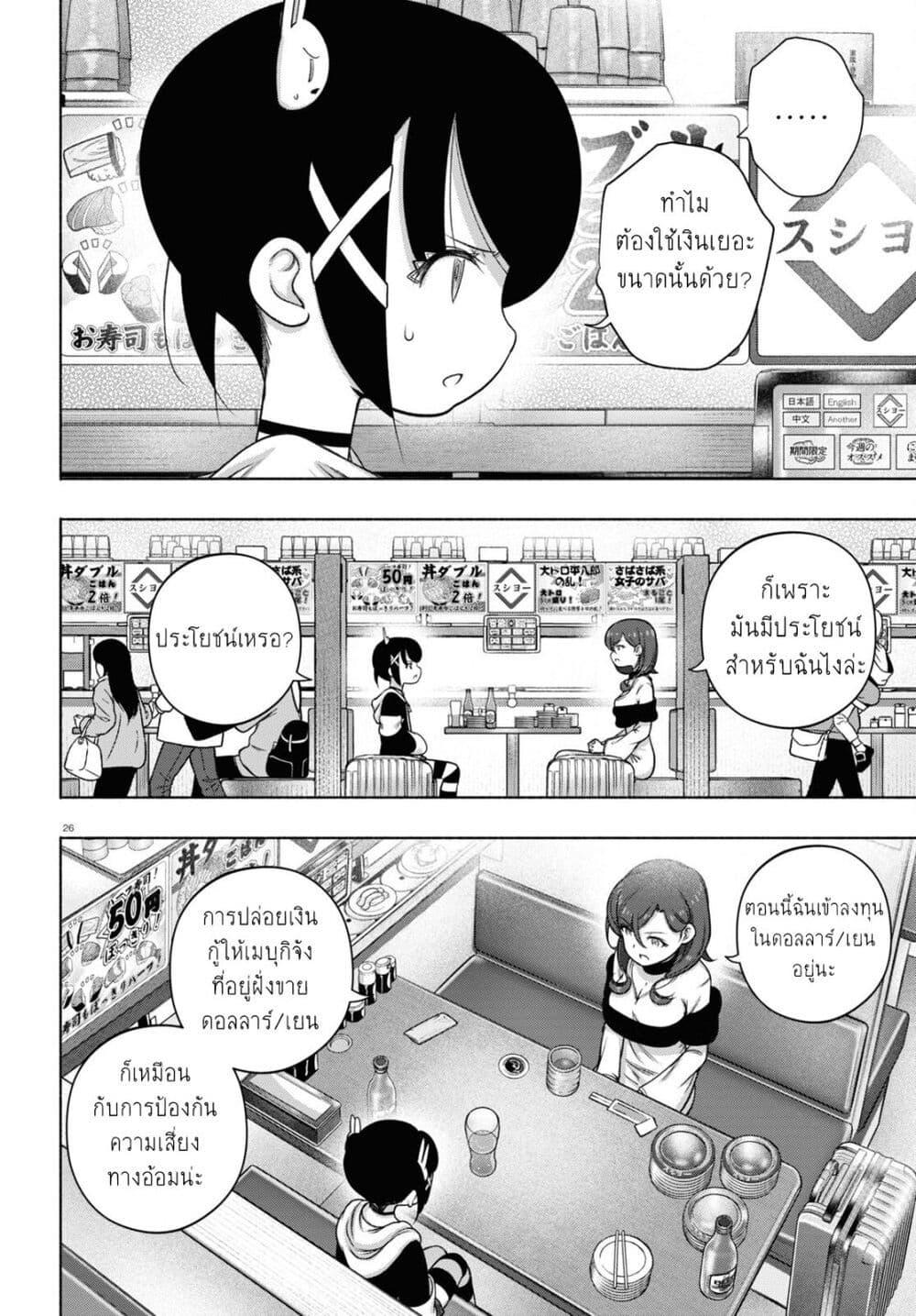 Manga-lc-com อ่านมังงะ อ่านการ์ตูน ออนไลน์ ฟรี FX Fighter Kurumi-chan ตอนที่ 1 2 3 4 5 6 7 8 9 10 11 12 13 14 ฟรี ไม่มีโฆษณา Manga-lc - อ่าน มังงะ อ่าน การ์ตูน ออนไลน์ อ่านมังงะ ฟรี