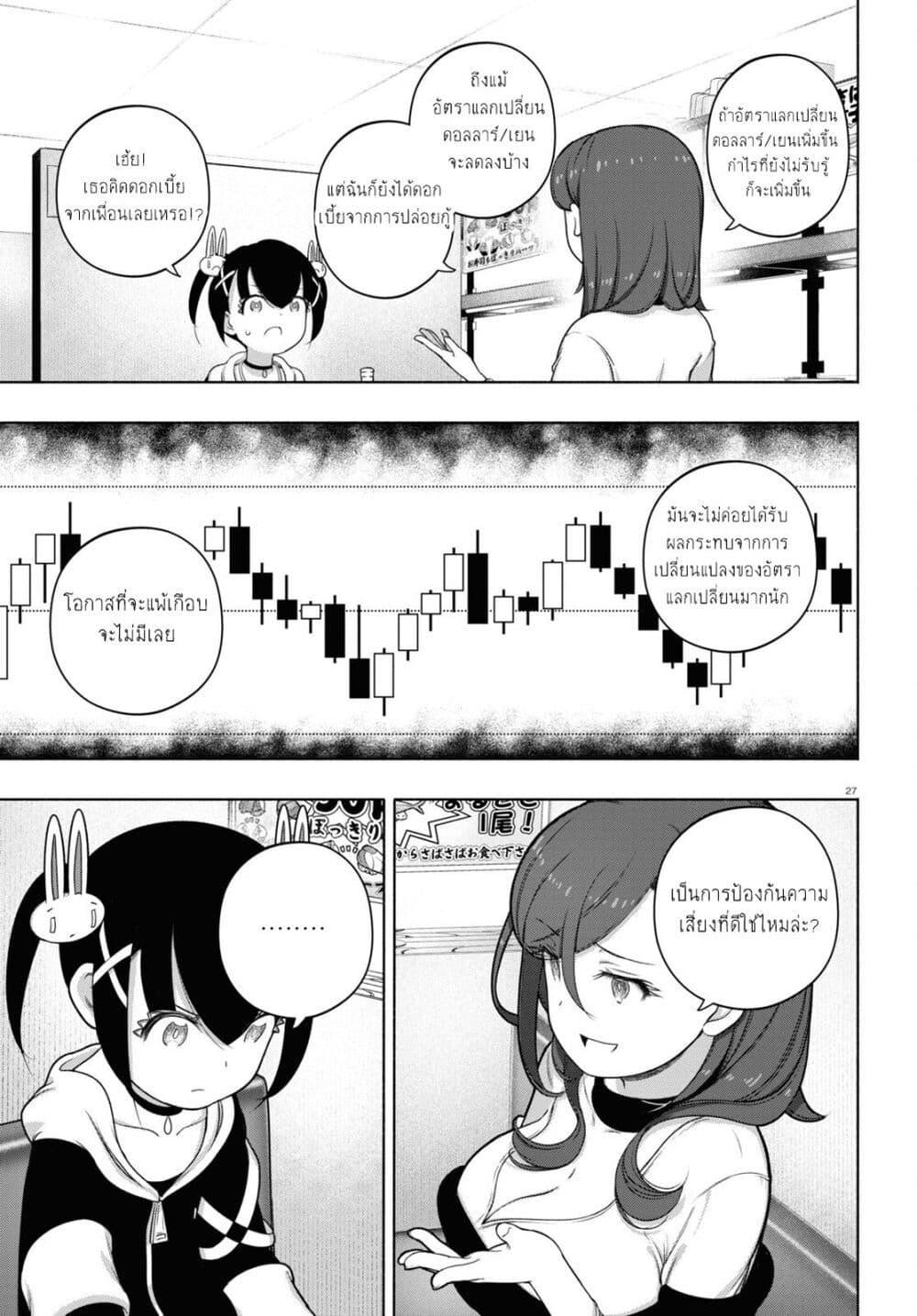 Manga-lc-com อ่านมังงะ อ่านการ์ตูน ออนไลน์ ฟรี FX Fighter Kurumi-chan ตอนที่ 1 2 3 4 5 6 7 8 9 10 11 12 13 14 ฟรี ไม่มีโฆษณา Manga-lc - อ่าน มังงะ อ่าน การ์ตูน ออนไลน์ อ่านมังงะ ฟรี