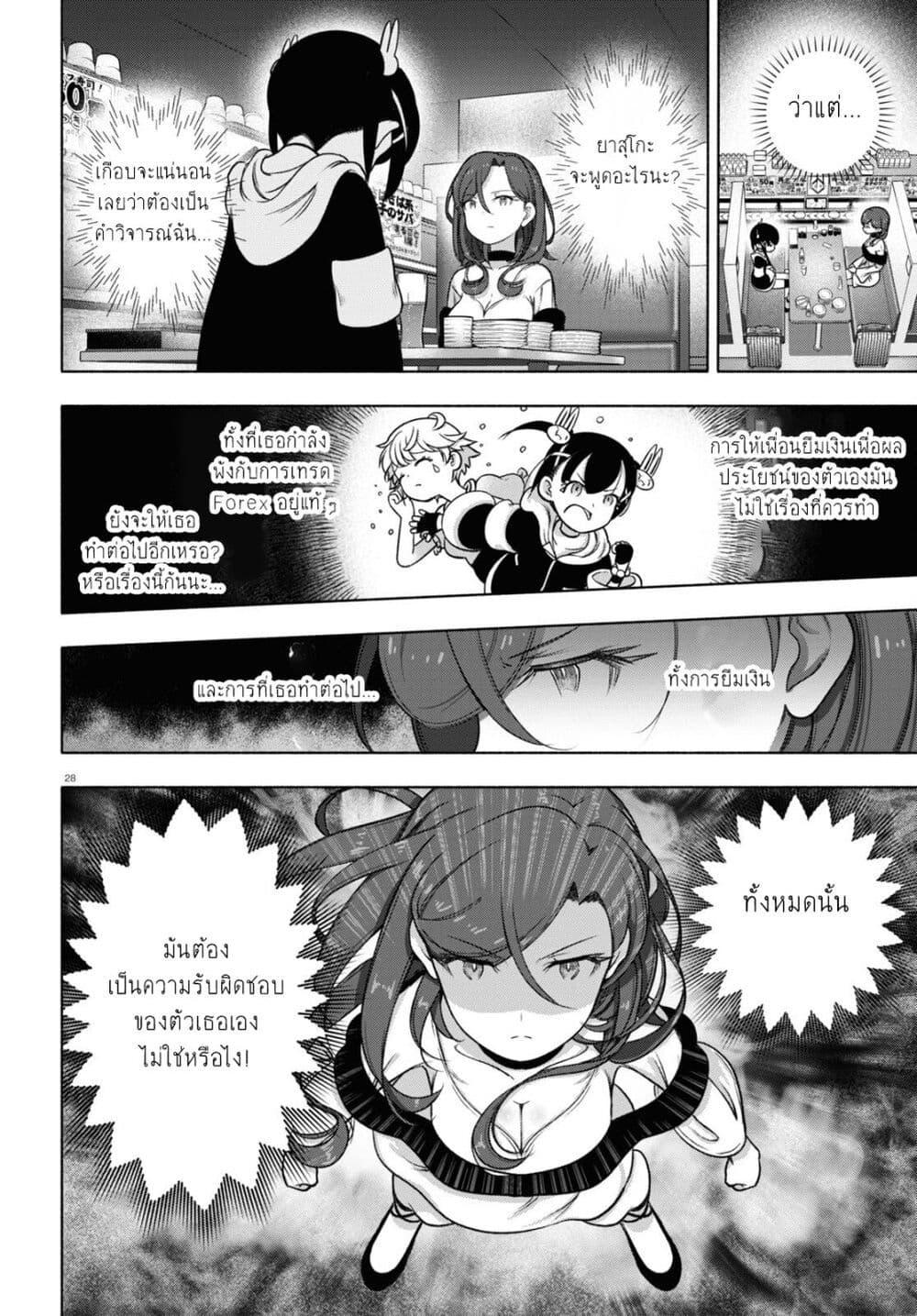 Manga-lc-com อ่านมังงะ อ่านการ์ตูน ออนไลน์ ฟรี FX Fighter Kurumi-chan ตอนที่ 1 2 3 4 5 6 7 8 9 10 11 12 13 14 ฟรี ไม่มีโฆษณา Manga-lc - อ่าน มังงะ อ่าน การ์ตูน ออนไลน์ อ่านมังงะ ฟรี