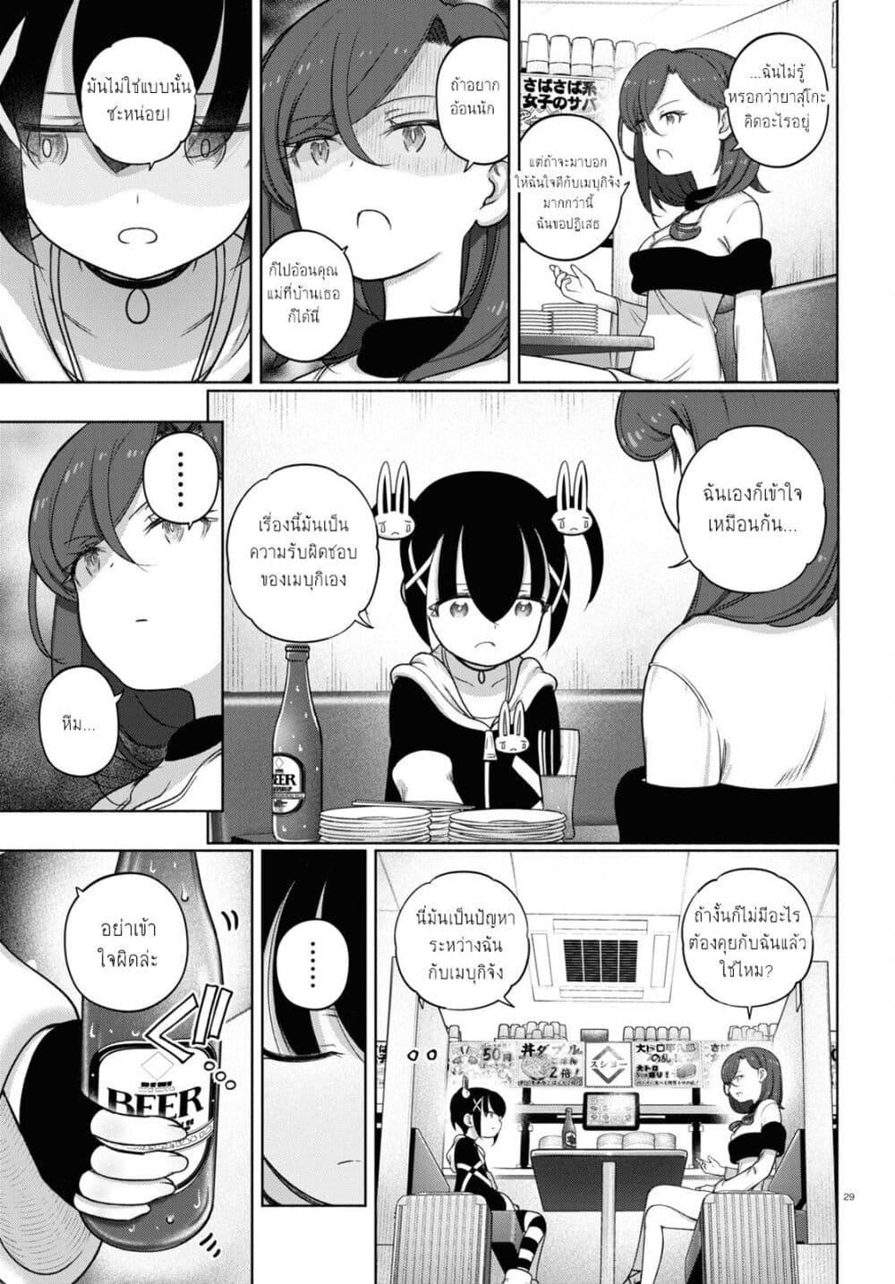 Manga-lc-com อ่านมังงะ อ่านการ์ตูน ออนไลน์ ฟรี FX Fighter Kurumi-chan ตอนที่ 1 2 3 4 5 6 7 8 9 10 11 12 13 14 ฟรี ไม่มีโฆษณา Manga-lc - อ่าน มังงะ อ่าน การ์ตูน ออนไลน์ อ่านมังงะ ฟรี