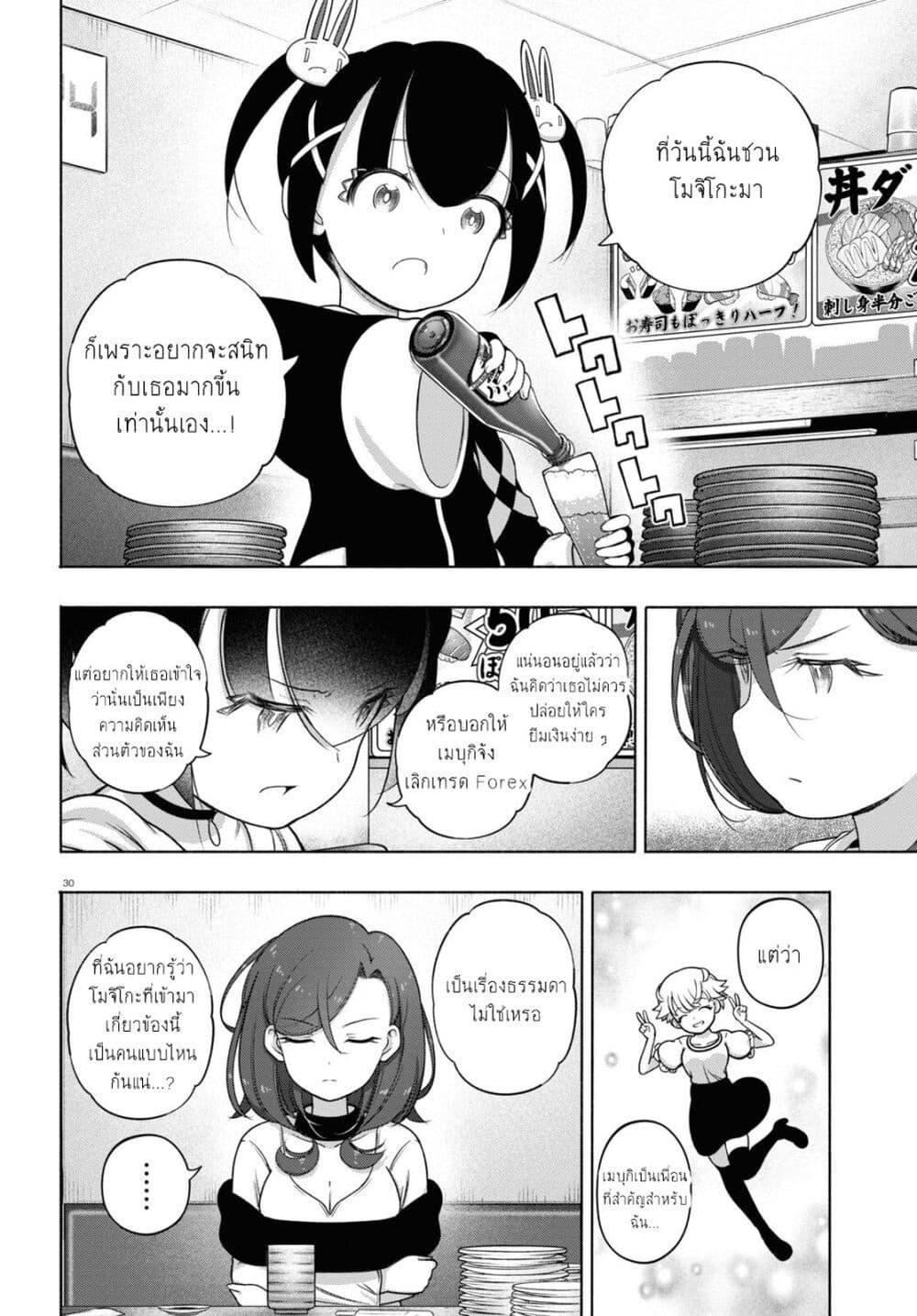 Manga-lc-com อ่านมังงะ อ่านการ์ตูน ออนไลน์ ฟรี FX Fighter Kurumi-chan ตอนที่ 1 2 3 4 5 6 7 8 9 10 11 12 13 14 ฟรี ไม่มีโฆษณา Manga-lc - อ่าน มังงะ อ่าน การ์ตูน ออนไลน์ อ่านมังงะ ฟรี