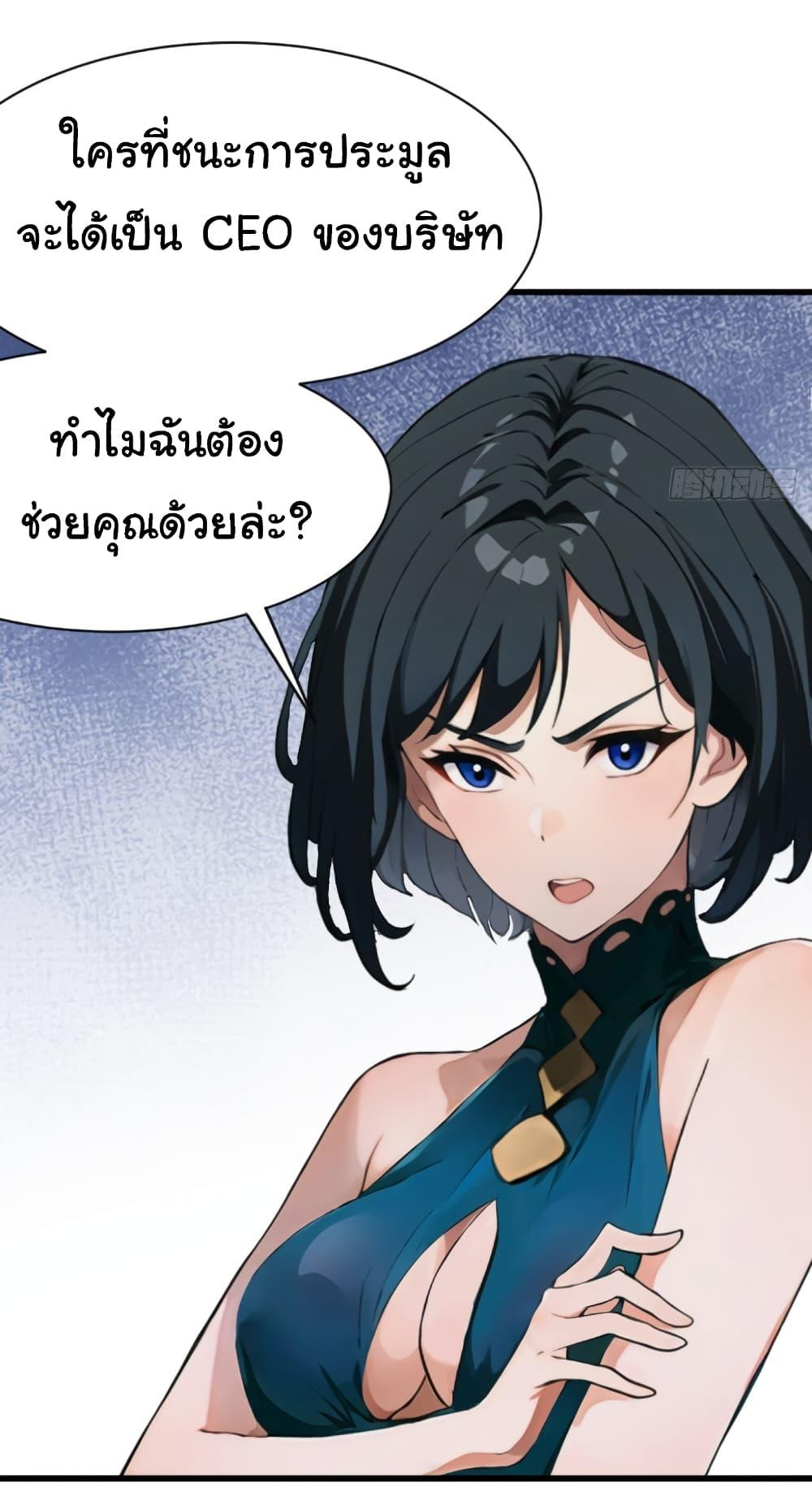 Manga-lc-com อ่านมังงะ อ่านการ์ตูน ออนไลน์ ฟรี Empress wife and trash husband ตอนที่ 1 2 3 4 5 6 7 8 9 10 11 12 13 14 ฟรี ไม่มีโฆษณา Manga-lc - อ่าน มังงะ อ่าน การ์ตูน ออนไลน์ อ่านมังงะ ฟรี