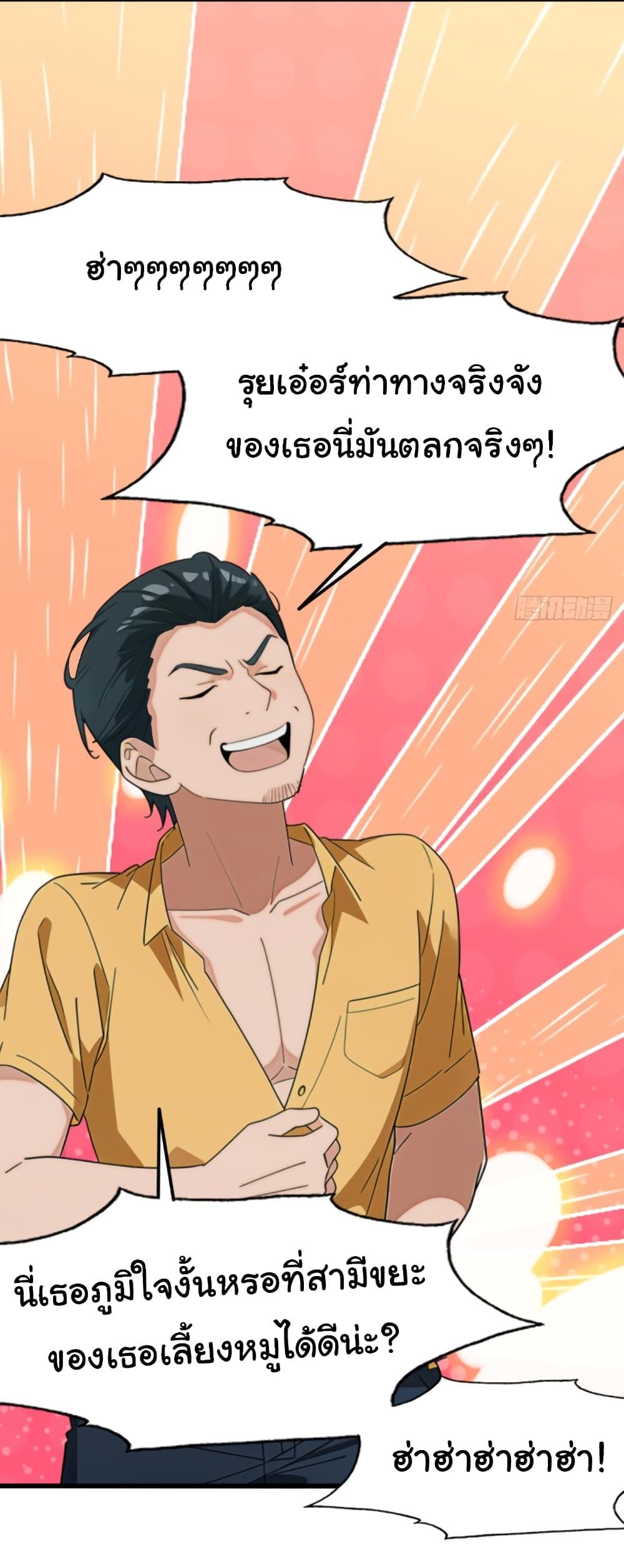 Manga-lc-com อ่านมังงะ อ่านการ์ตูน ออนไลน์ ฟรี Empress wife and trash husband ตอนที่ 1 2 3 4 5 6 7 8 9 10 11 12 13 14 ฟรี ไม่มีโฆษณา Manga-lc - อ่าน มังงะ อ่าน การ์ตูน ออนไลน์ อ่านมังงะ ฟรี