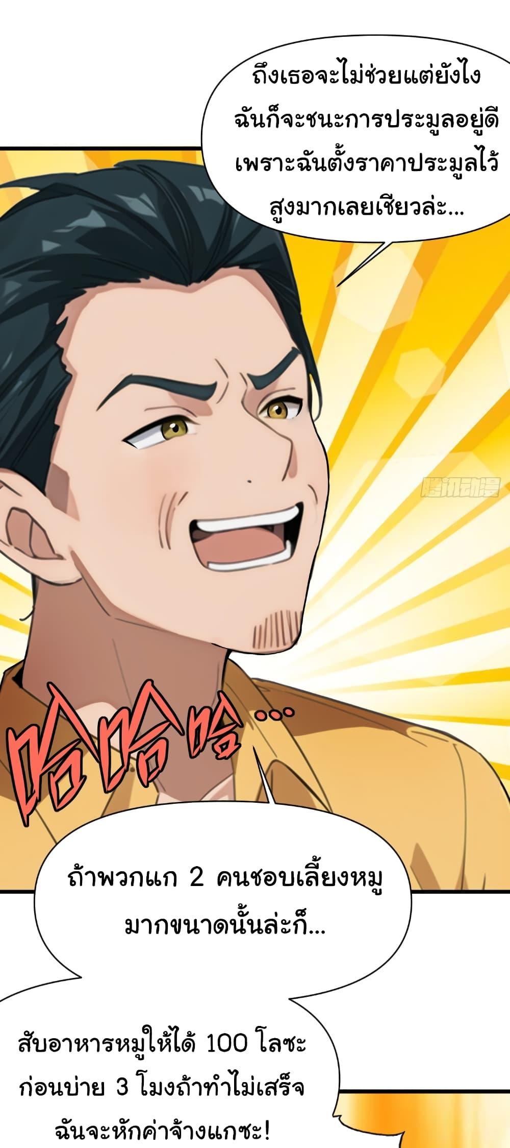 Manga-lc-com อ่านมังงะ อ่านการ์ตูน ออนไลน์ ฟรี Empress wife and trash husband ตอนที่ 1 2 3 4 5 6 7 8 9 10 11 12 13 14 ฟรี ไม่มีโฆษณา Manga-lc - อ่าน มังงะ อ่าน การ์ตูน ออนไลน์ อ่านมังงะ ฟรี