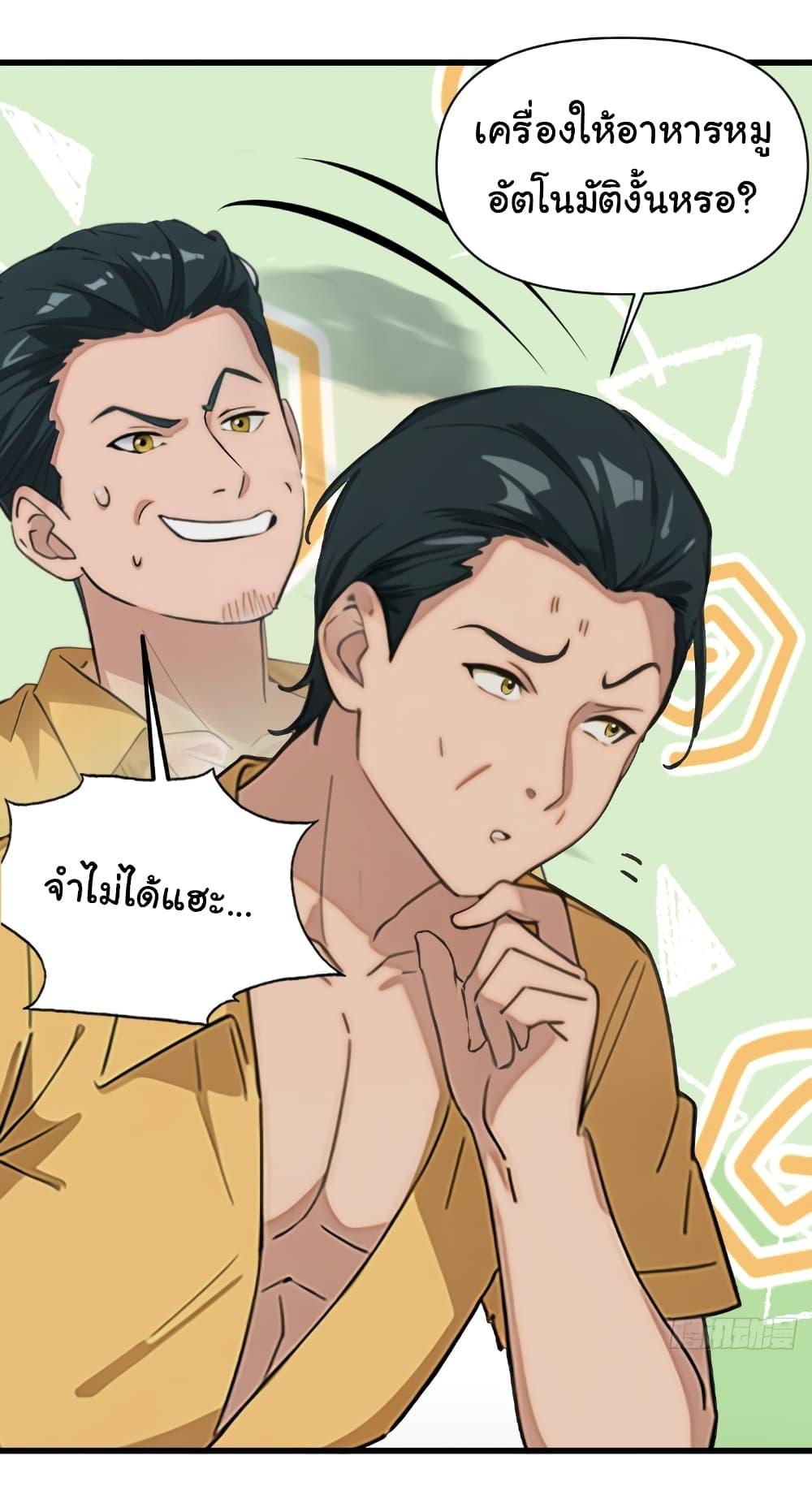 Manga-lc-com อ่านมังงะ อ่านการ์ตูน ออนไลน์ ฟรี Empress wife and trash husband ตอนที่ 1 2 3 4 5 6 7 8 9 10 11 12 13 14 ฟรี ไม่มีโฆษณา Manga-lc - อ่าน มังงะ อ่าน การ์ตูน ออนไลน์ อ่านมังงะ ฟรี