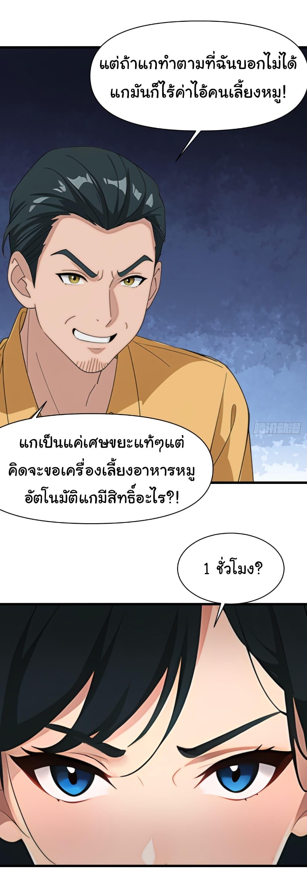 Manga-lc-com อ่านมังงะ อ่านการ์ตูน ออนไลน์ ฟรี Empress wife and trash husband ตอนที่ 1 2 3 4 5 6 7 8 9 10 11 12 13 14 ฟรี ไม่มีโฆษณา Manga-lc - อ่าน มังงะ อ่าน การ์ตูน ออนไลน์ อ่านมังงะ ฟรี