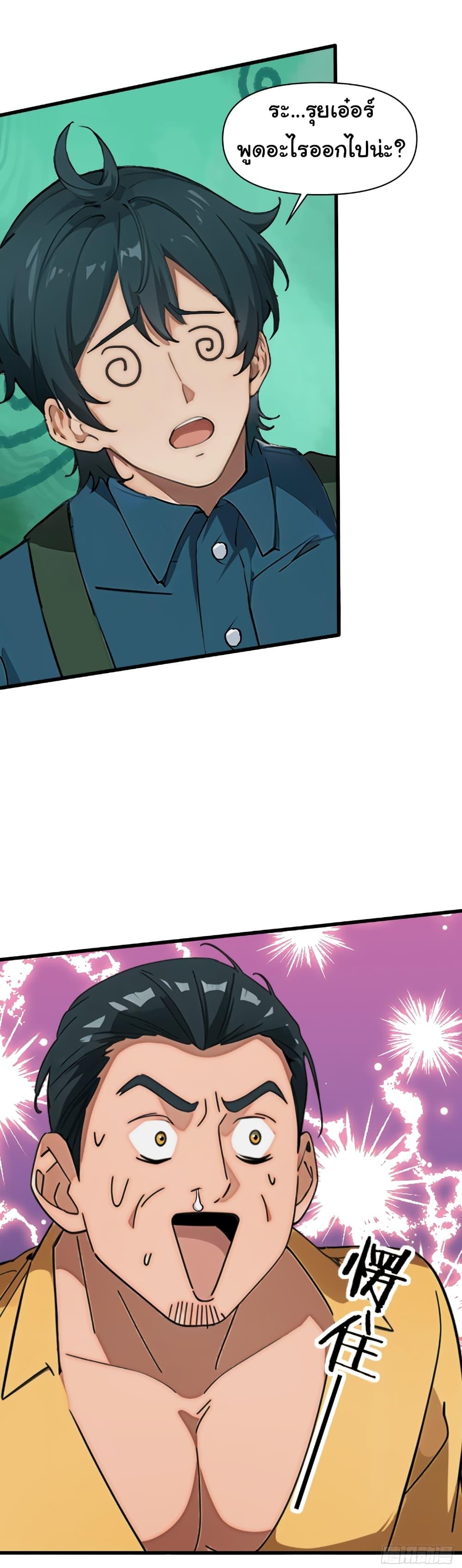 Manga-lc-com อ่านมังงะ อ่านการ์ตูน ออนไลน์ ฟรี Empress wife and trash husband ตอนที่ 1 2 3 4 5 6 7 8 9 10 11 12 13 14 ฟรี ไม่มีโฆษณา Manga-lc - อ่าน มังงะ อ่าน การ์ตูน ออนไลน์ อ่านมังงะ ฟรี