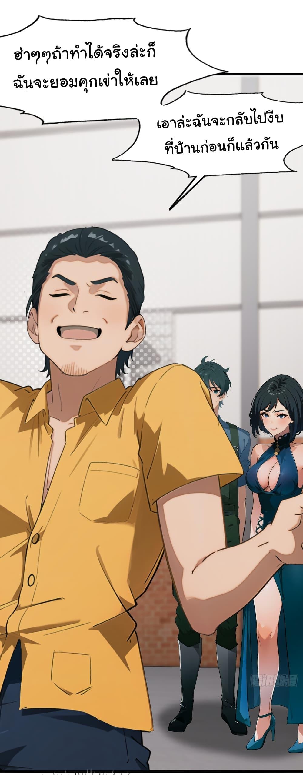 Manga-lc-com อ่านมังงะ อ่านการ์ตูน ออนไลน์ ฟรี Empress wife and trash husband ตอนที่ 1 2 3 4 5 6 7 8 9 10 11 12 13 14 ฟรี ไม่มีโฆษณา Manga-lc - อ่าน มังงะ อ่าน การ์ตูน ออนไลน์ อ่านมังงะ ฟรี