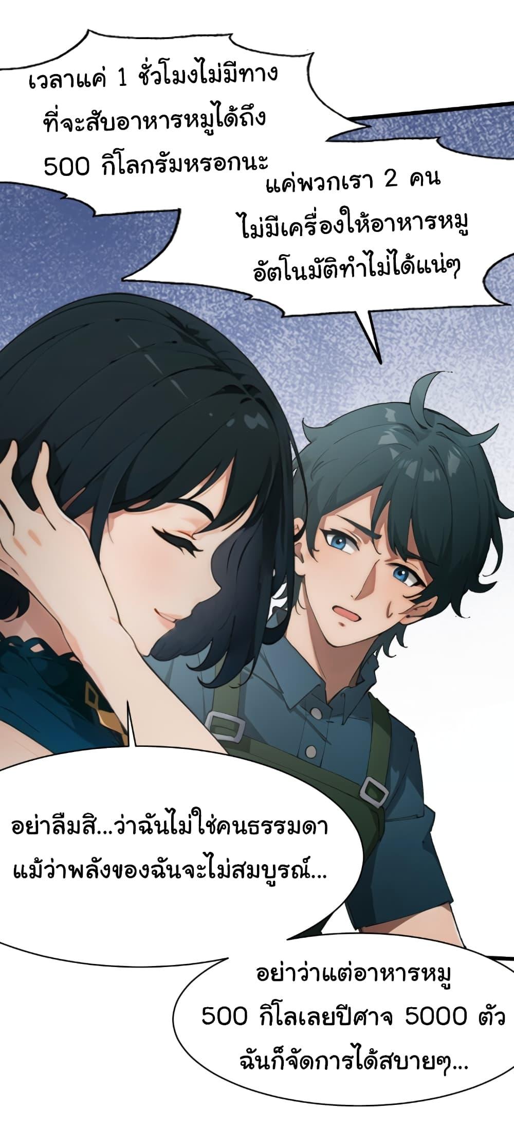 Manga-lc-com อ่านมังงะ อ่านการ์ตูน ออนไลน์ ฟรี Empress wife and trash husband ตอนที่ 1 2 3 4 5 6 7 8 9 10 11 12 13 14 ฟรี ไม่มีโฆษณา Manga-lc - อ่าน มังงะ อ่าน การ์ตูน ออนไลน์ อ่านมังงะ ฟรี