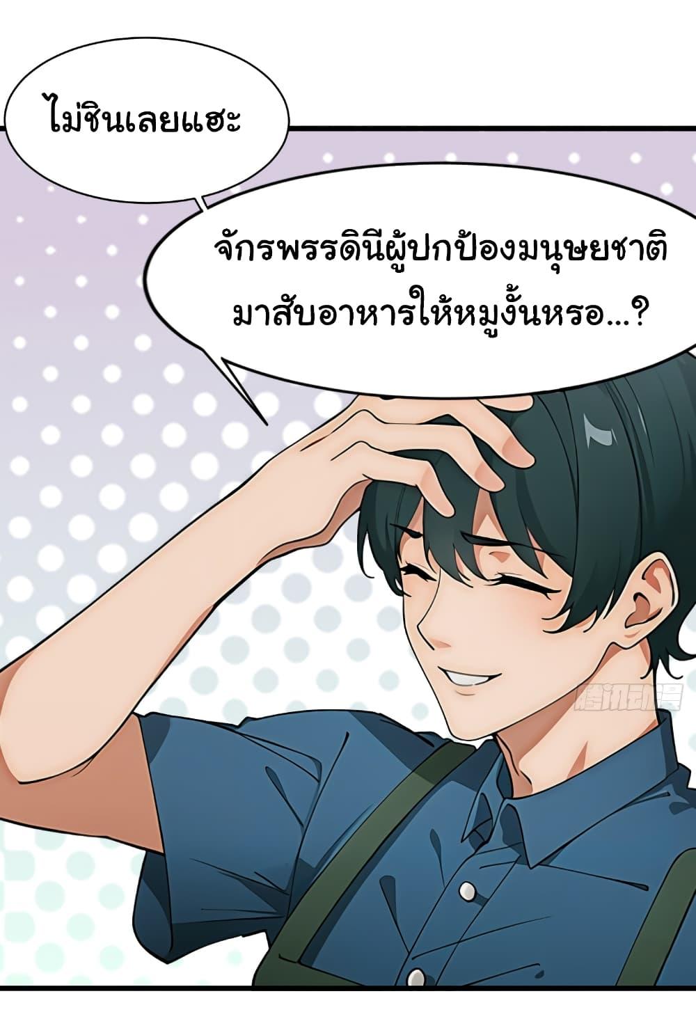 Manga-lc-com อ่านมังงะ อ่านการ์ตูน ออนไลน์ ฟรี Empress wife and trash husband ตอนที่ 1 2 3 4 5 6 7 8 9 10 11 12 13 14 ฟรี ไม่มีโฆษณา Manga-lc - อ่าน มังงะ อ่าน การ์ตูน ออนไลน์ อ่านมังงะ ฟรี