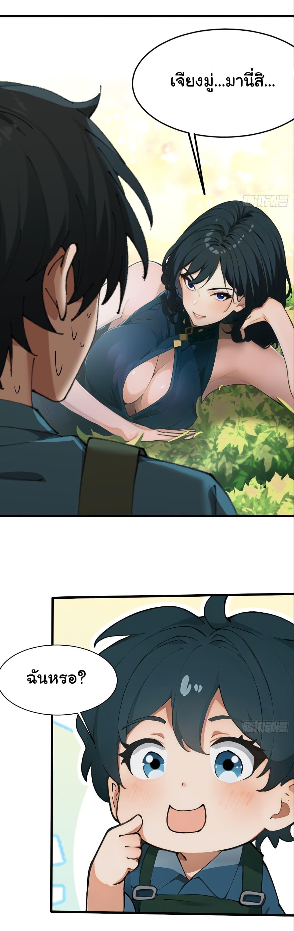 Manga-lc-com อ่านมังงะ อ่านการ์ตูน ออนไลน์ ฟรี Empress wife and trash husband ตอนที่ 1 2 3 4 5 6 7 8 9 10 11 12 13 14 ฟรี ไม่มีโฆษณา Manga-lc - อ่าน มังงะ อ่าน การ์ตูน ออนไลน์ อ่านมังงะ ฟรี