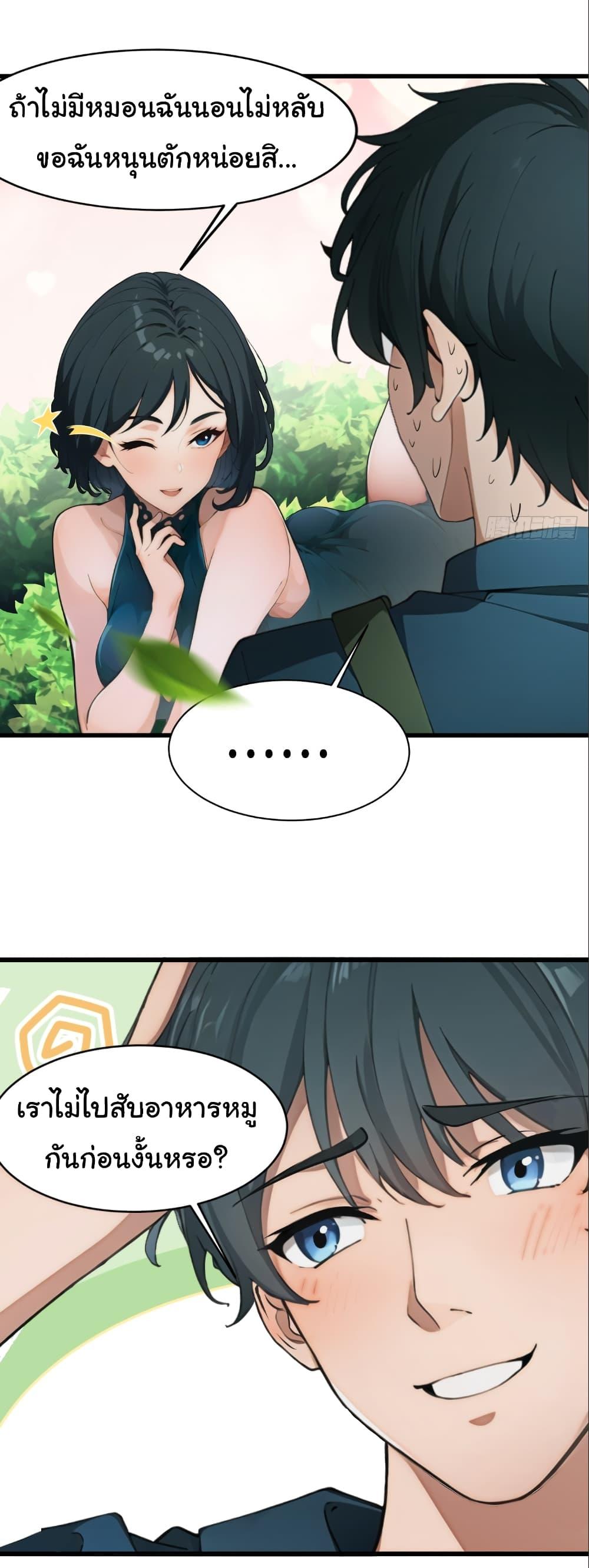 Manga-lc-com อ่านมังงะ อ่านการ์ตูน ออนไลน์ ฟรี Empress wife and trash husband ตอนที่ 1 2 3 4 5 6 7 8 9 10 11 12 13 14 ฟรี ไม่มีโฆษณา Manga-lc - อ่าน มังงะ อ่าน การ์ตูน ออนไลน์ อ่านมังงะ ฟรี