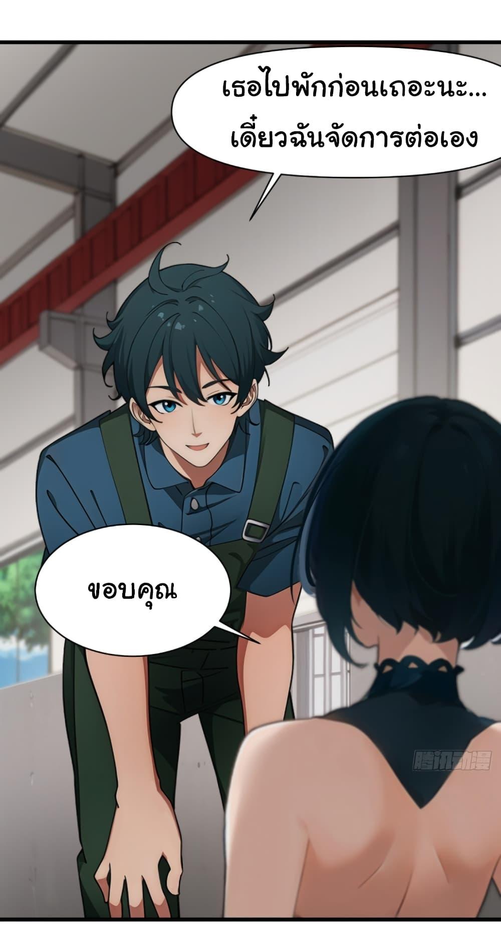 Manga-lc-com อ่านมังงะ อ่านการ์ตูน ออนไลน์ ฟรี Empress wife and trash husband ตอนที่ 1 2 3 4 5 6 7 8 9 10 11 12 13 14 ฟรี ไม่มีโฆษณา Manga-lc - อ่าน มังงะ อ่าน การ์ตูน ออนไลน์ อ่านมังงะ ฟรี