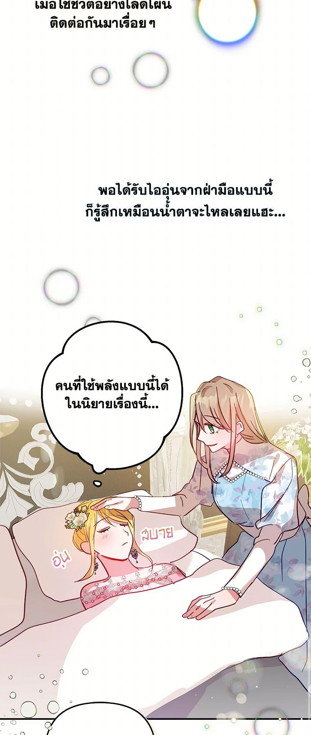 Manga-lc-com อ่านมังงะ อ่านการ์ตูน ออนไลน์ ฟรี Preventing the Making of a Tyrant ตอนที่ 1 2 3 4 5 6 7 8 9 10 11 12 13 14 ฟรี ไม่มีโฆษณา Manga-lc - อ่าน มังงะ อ่าน การ์ตูน ออนไลน์ อ่านมังงะ ฟรี