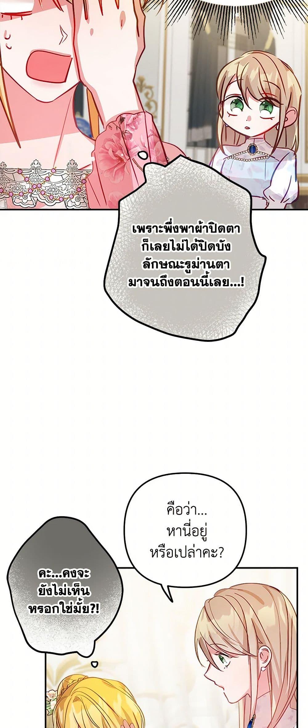 Manga-lc-com อ่านมังงะ อ่านการ์ตูน ออนไลน์ ฟรี Preventing the Making of a Tyrant ตอนที่ 1 2 3 4 5 6 7 8 9 10 11 12 13 14 ฟรี ไม่มีโฆษณา Manga-lc - อ่าน มังงะ อ่าน การ์ตูน ออนไลน์ อ่านมังงะ ฟรี