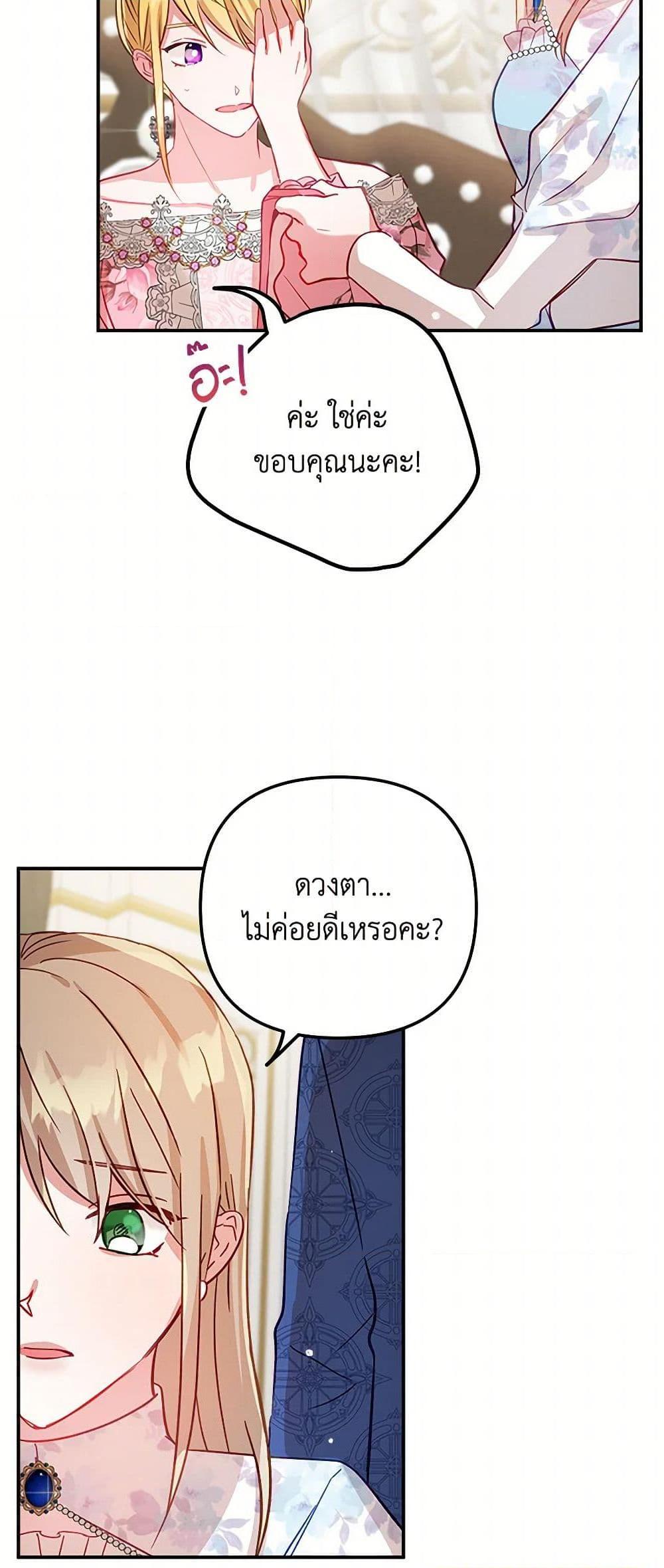 Manga-lc-com อ่านมังงะ อ่านการ์ตูน ออนไลน์ ฟรี Preventing the Making of a Tyrant ตอนที่ 1 2 3 4 5 6 7 8 9 10 11 12 13 14 ฟรี ไม่มีโฆษณา Manga-lc - อ่าน มังงะ อ่าน การ์ตูน ออนไลน์ อ่านมังงะ ฟรี