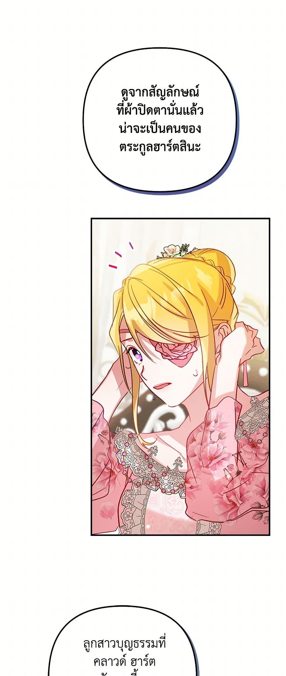 Manga-lc-com อ่านมังงะ อ่านการ์ตูน ออนไลน์ ฟรี Preventing the Making of a Tyrant ตอนที่ 1 2 3 4 5 6 7 8 9 10 11 12 13 14 ฟรี ไม่มีโฆษณา Manga-lc - อ่าน มังงะ อ่าน การ์ตูน ออนไลน์ อ่านมังงะ ฟรี