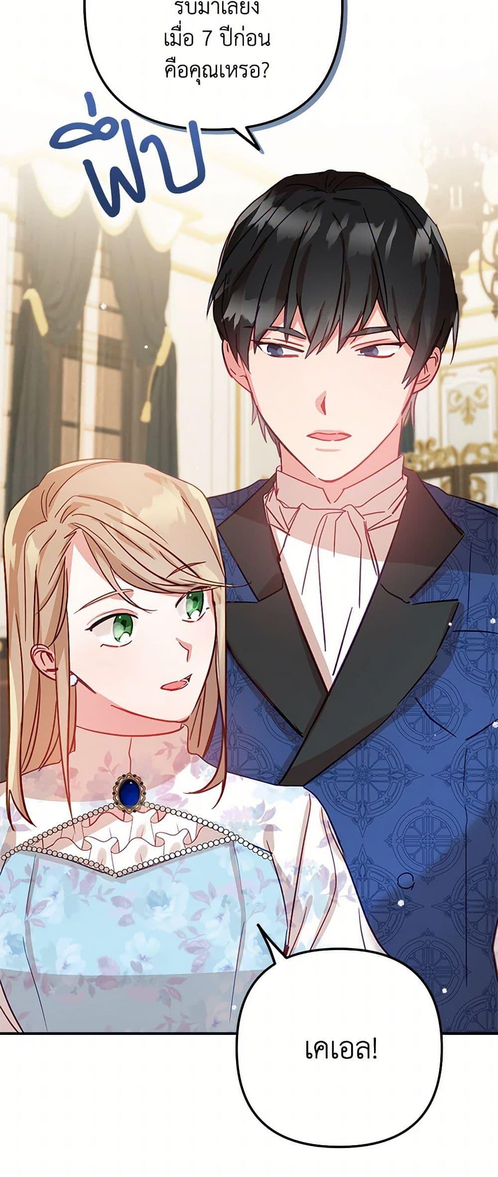 Manga-lc-com อ่านมังงะ อ่านการ์ตูน ออนไลน์ ฟรี Preventing the Making of a Tyrant ตอนที่ 1 2 3 4 5 6 7 8 9 10 11 12 13 14 ฟรี ไม่มีโฆษณา Manga-lc - อ่าน มังงะ อ่าน การ์ตูน ออนไลน์ อ่านมังงะ ฟรี