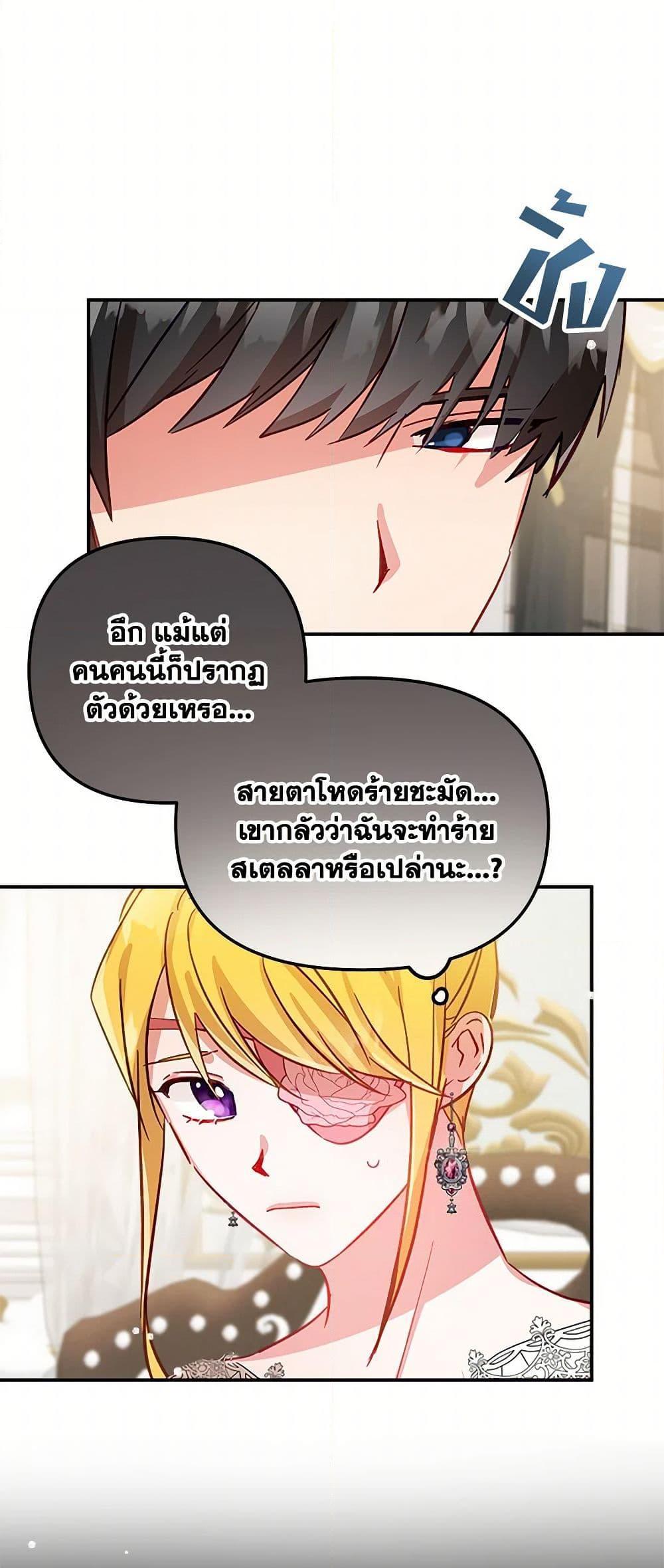 Manga-lc-com อ่านมังงะ อ่านการ์ตูน ออนไลน์ ฟรี Preventing the Making of a Tyrant ตอนที่ 1 2 3 4 5 6 7 8 9 10 11 12 13 14 ฟรี ไม่มีโฆษณา Manga-lc - อ่าน มังงะ อ่าน การ์ตูน ออนไลน์ อ่านมังงะ ฟรี