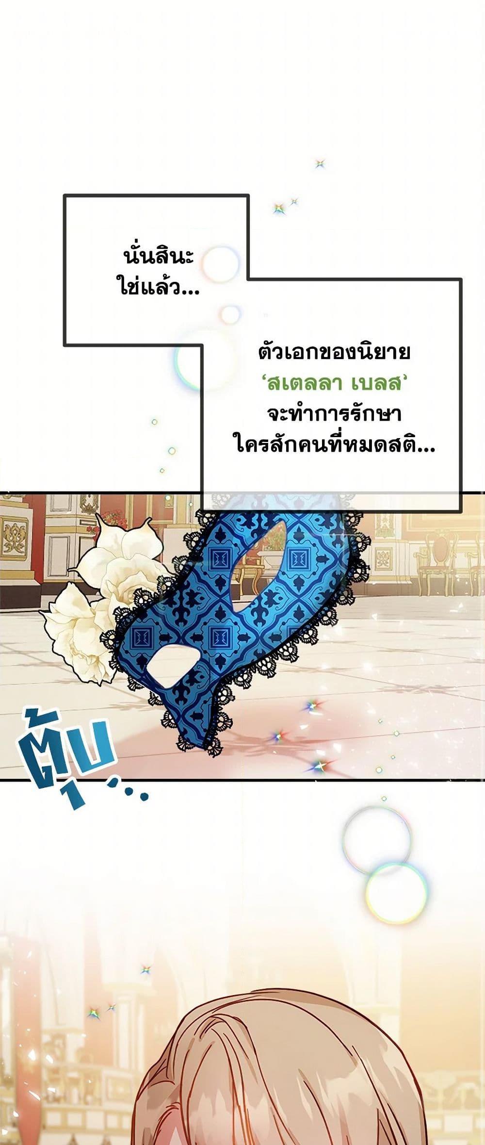Manga-lc-com อ่านมังงะ อ่านการ์ตูน ออนไลน์ ฟรี Preventing the Making of a Tyrant ตอนที่ 1 2 3 4 5 6 7 8 9 10 11 12 13 14 ฟรี ไม่มีโฆษณา Manga-lc - อ่าน มังงะ อ่าน การ์ตูน ออนไลน์ อ่านมังงะ ฟรี