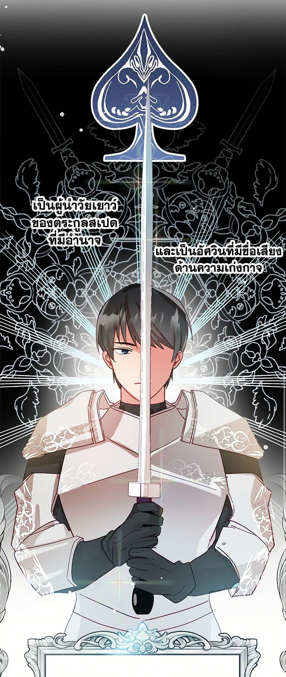 Manga-lc-com อ่านมังงะ อ่านการ์ตูน ออนไลน์ ฟรี Preventing the Making of a Tyrant ตอนที่ 1 2 3 4 5 6 7 8 9 10 11 12 13 14 ฟรี ไม่มีโฆษณา Manga-lc - อ่าน มังงะ อ่าน การ์ตูน ออนไลน์ อ่านมังงะ ฟรี