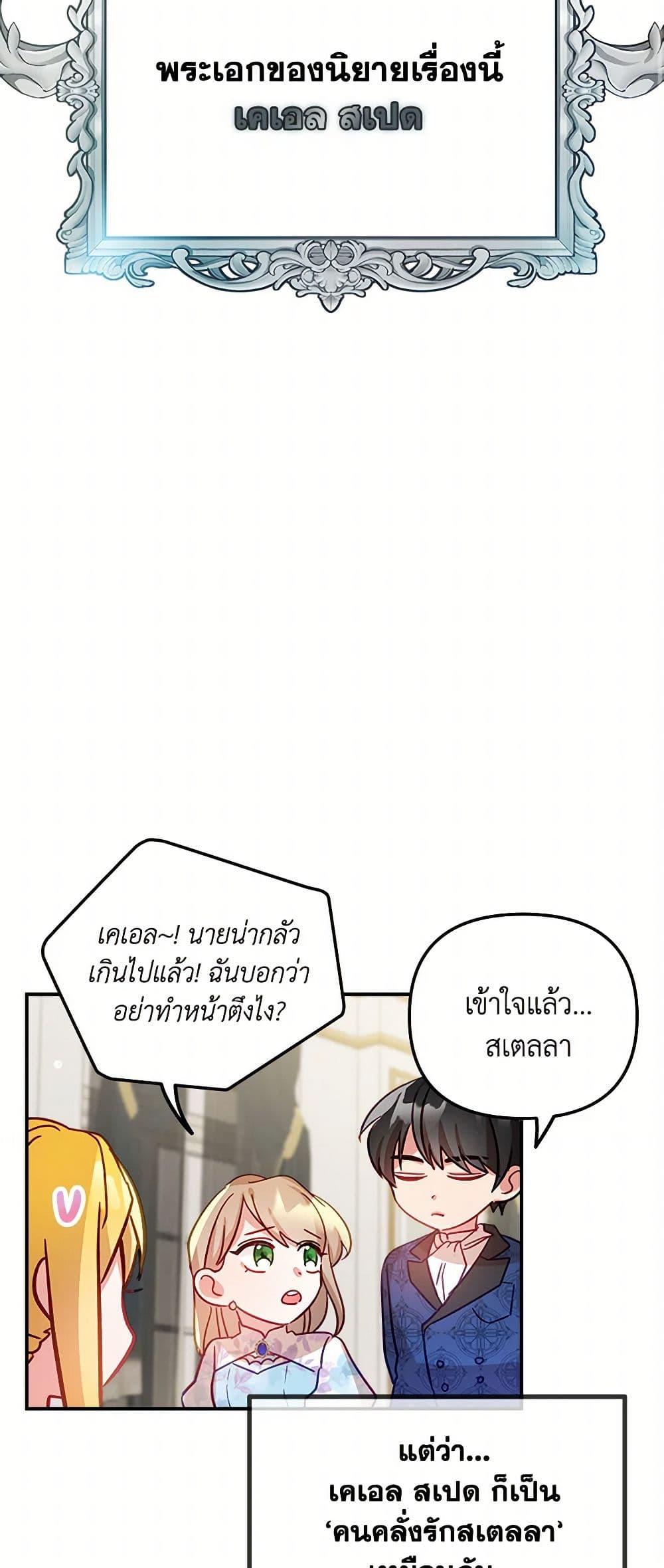 Manga-lc-com อ่านมังงะ อ่านการ์ตูน ออนไลน์ ฟรี Preventing the Making of a Tyrant ตอนที่ 1 2 3 4 5 6 7 8 9 10 11 12 13 14 ฟรี ไม่มีโฆษณา Manga-lc - อ่าน มังงะ อ่าน การ์ตูน ออนไลน์ อ่านมังงะ ฟรี
