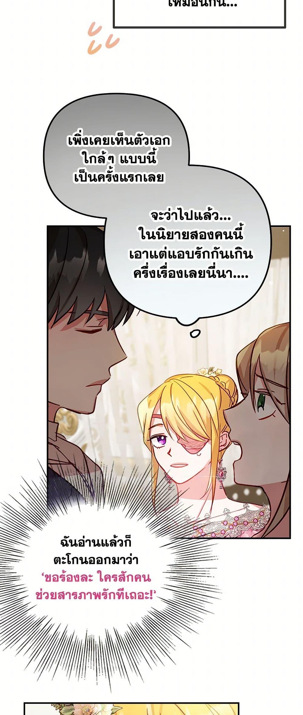 Manga-lc-com อ่านมังงะ อ่านการ์ตูน ออนไลน์ ฟรี Preventing the Making of a Tyrant ตอนที่ 1 2 3 4 5 6 7 8 9 10 11 12 13 14 ฟรี ไม่มีโฆษณา Manga-lc - อ่าน มังงะ อ่าน การ์ตูน ออนไลน์ อ่านมังงะ ฟรี