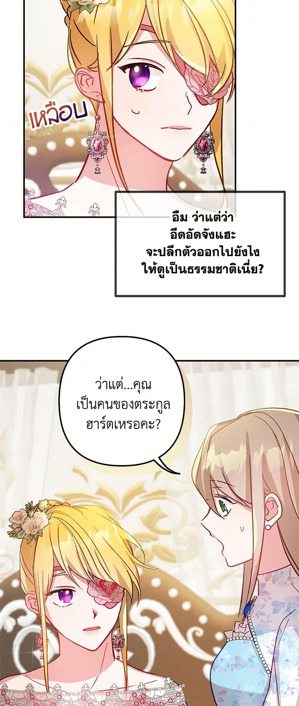 Manga-lc-com อ่านมังงะ อ่านการ์ตูน ออนไลน์ ฟรี Preventing the Making of a Tyrant ตอนที่ 1 2 3 4 5 6 7 8 9 10 11 12 13 14 ฟรี ไม่มีโฆษณา Manga-lc - อ่าน มังงะ อ่าน การ์ตูน ออนไลน์ อ่านมังงะ ฟรี