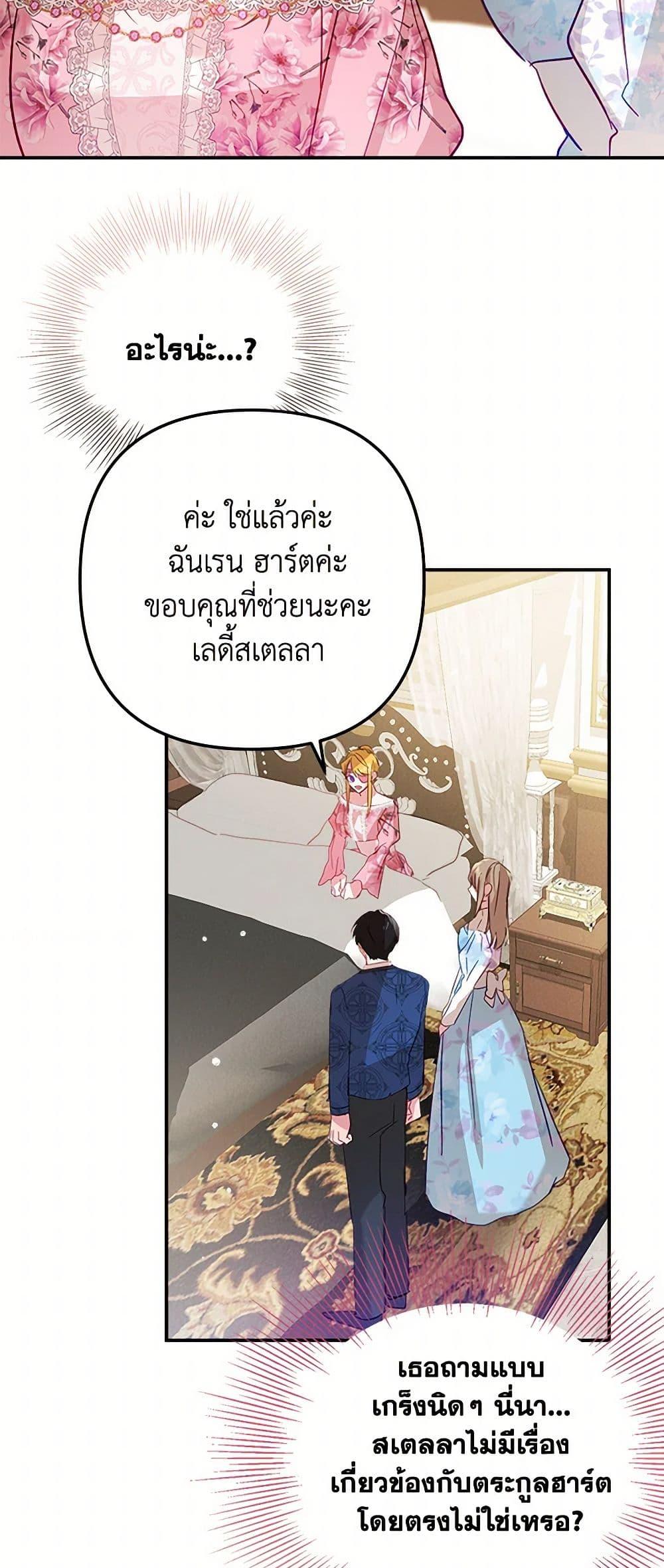 Manga-lc-com อ่านมังงะ อ่านการ์ตูน ออนไลน์ ฟรี Preventing the Making of a Tyrant ตอนที่ 1 2 3 4 5 6 7 8 9 10 11 12 13 14 ฟรี ไม่มีโฆษณา Manga-lc - อ่าน มังงะ อ่าน การ์ตูน ออนไลน์ อ่านมังงะ ฟรี
